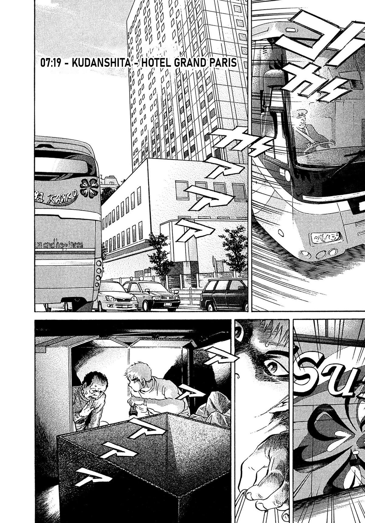 Kiichi VS Chapter 73 12