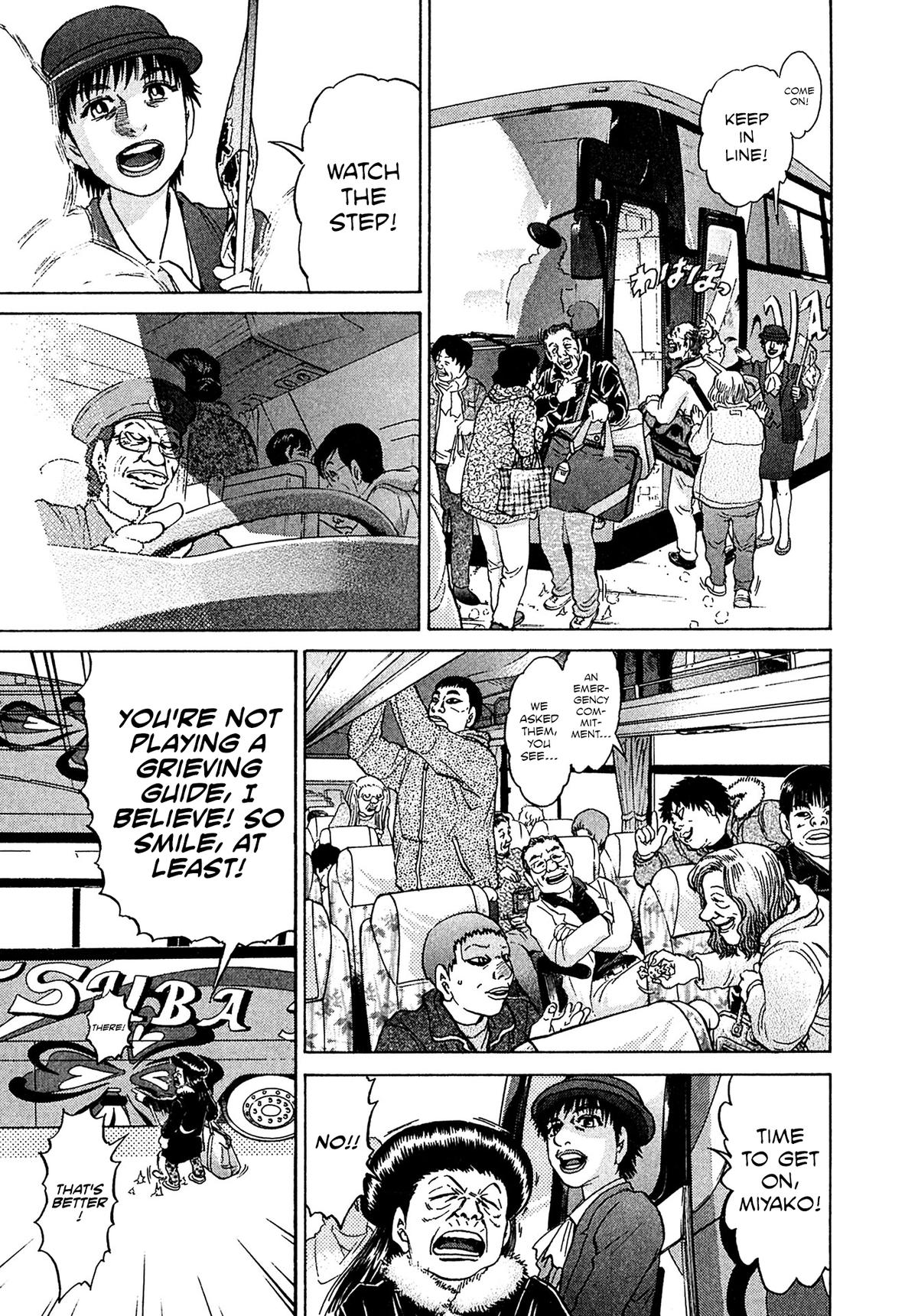 Kiichi VS Chapter 73 19