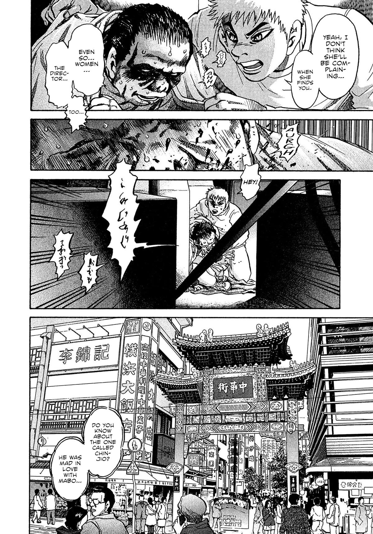 Kiichi VS Chapter 74 8