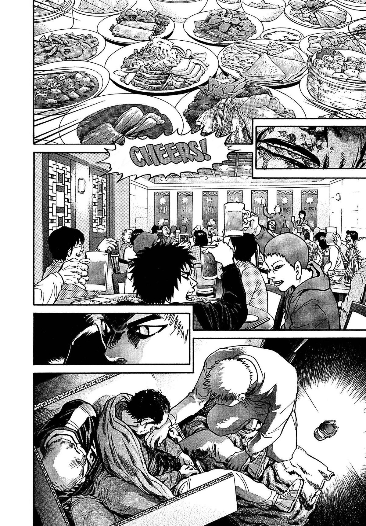 Kiichi VS Chapter 74 14