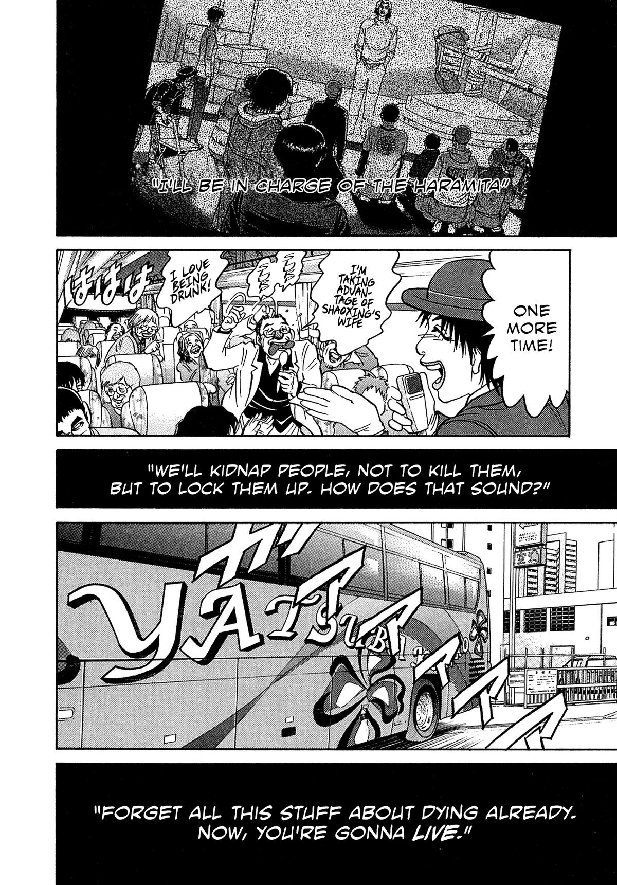 Kiichi VS Chapter 74 16