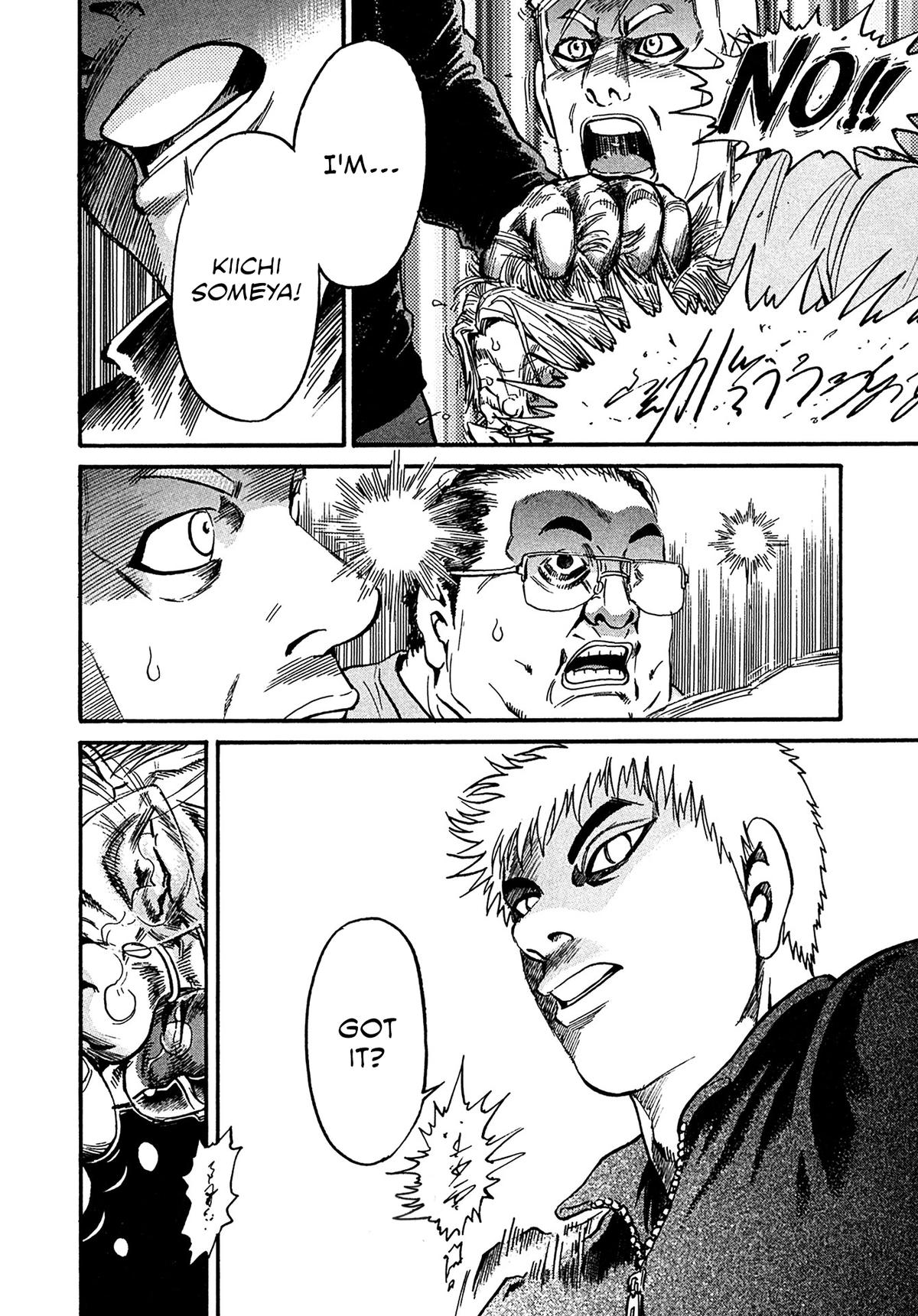 Kiichi VS Chapter 75 15