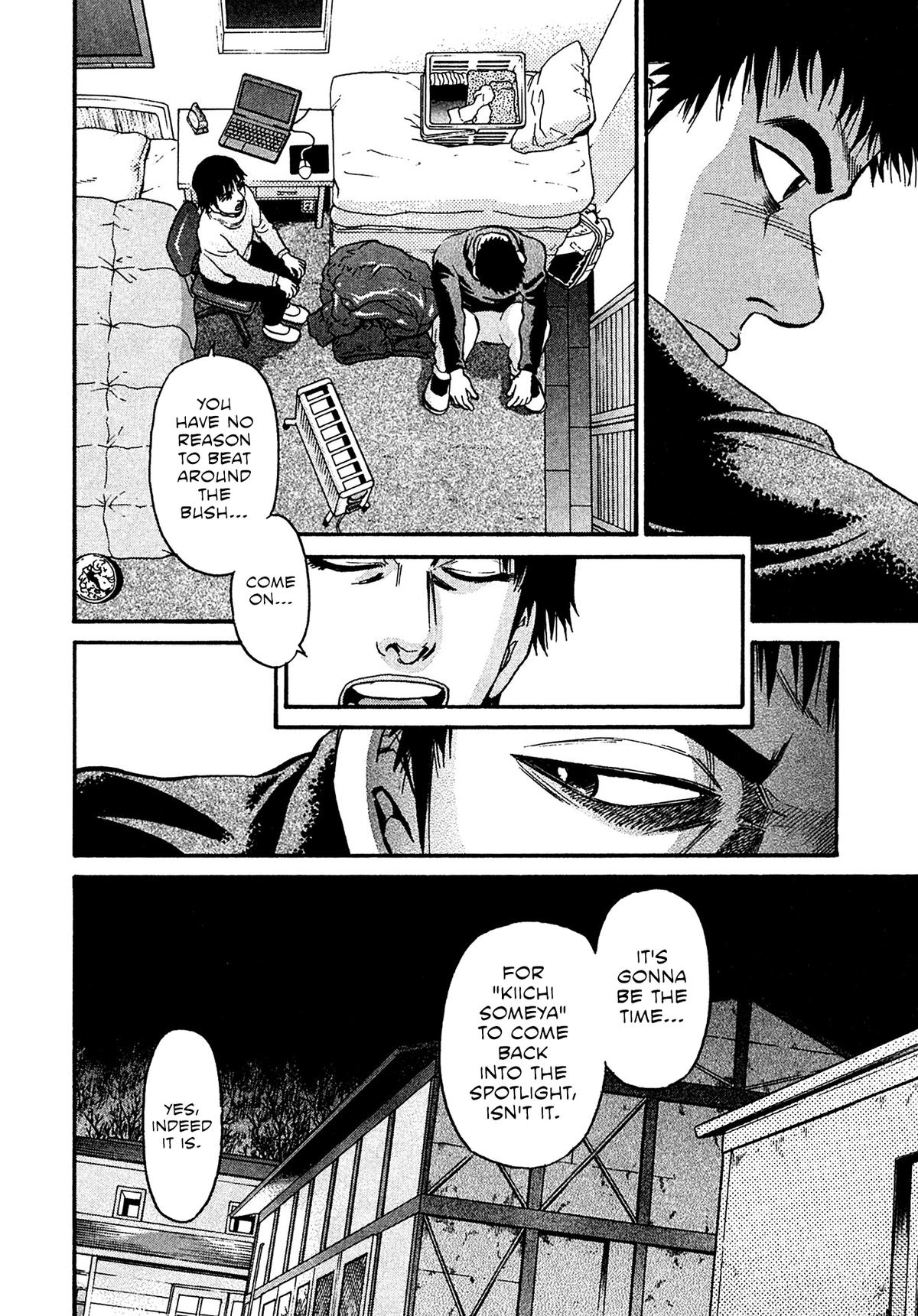 Kiichi VS Chapter 75 19