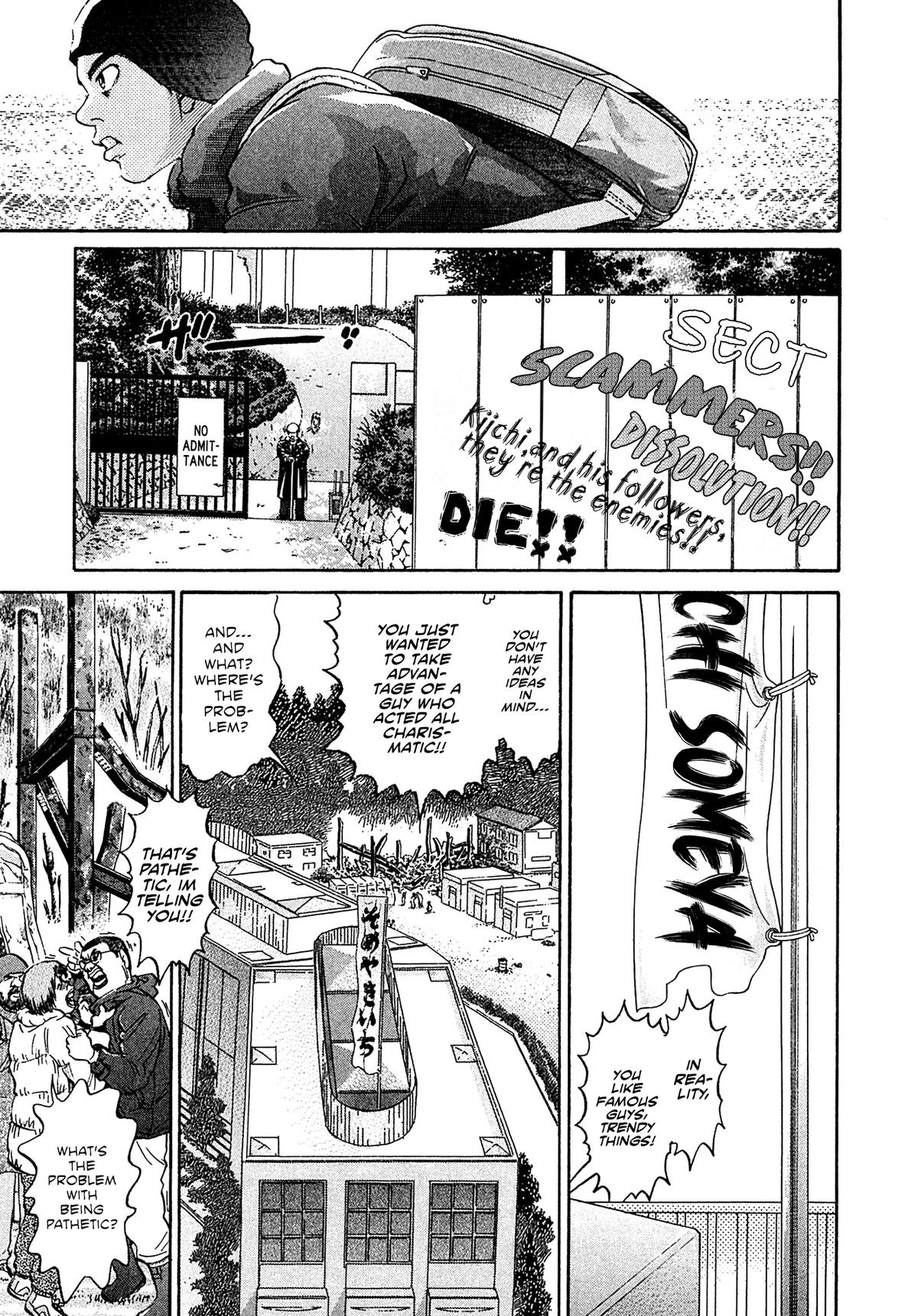 Kiichi VS Chapter 76 5