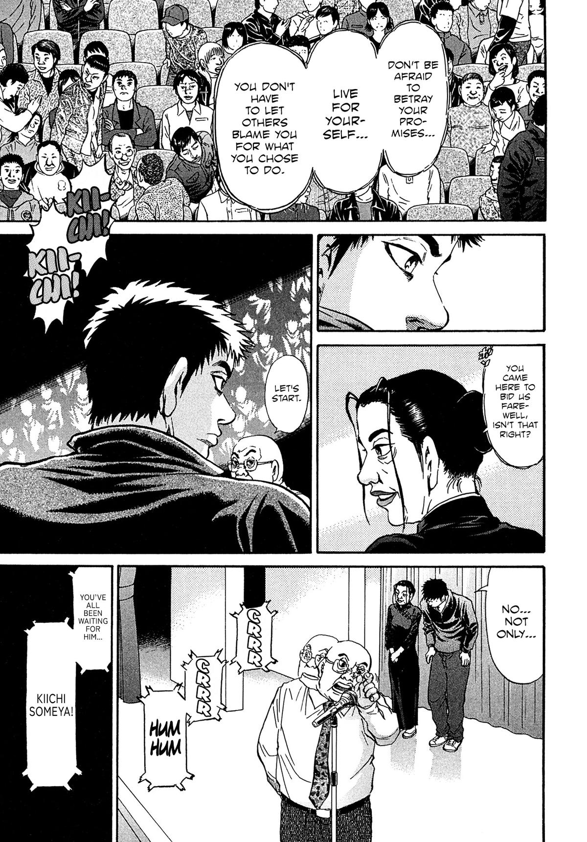 Kiichi VS Chapter 76 17