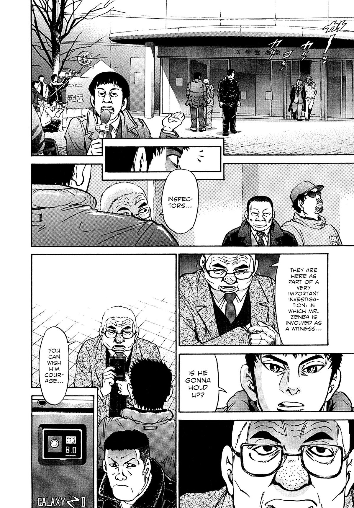 Kiichi VS Chapter 77 4