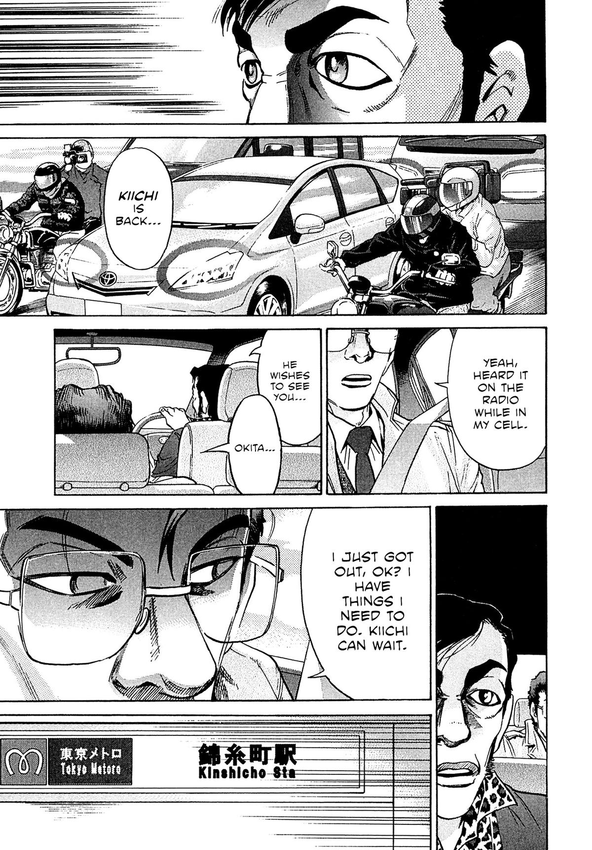 Kiichi VS Chapter 78 7