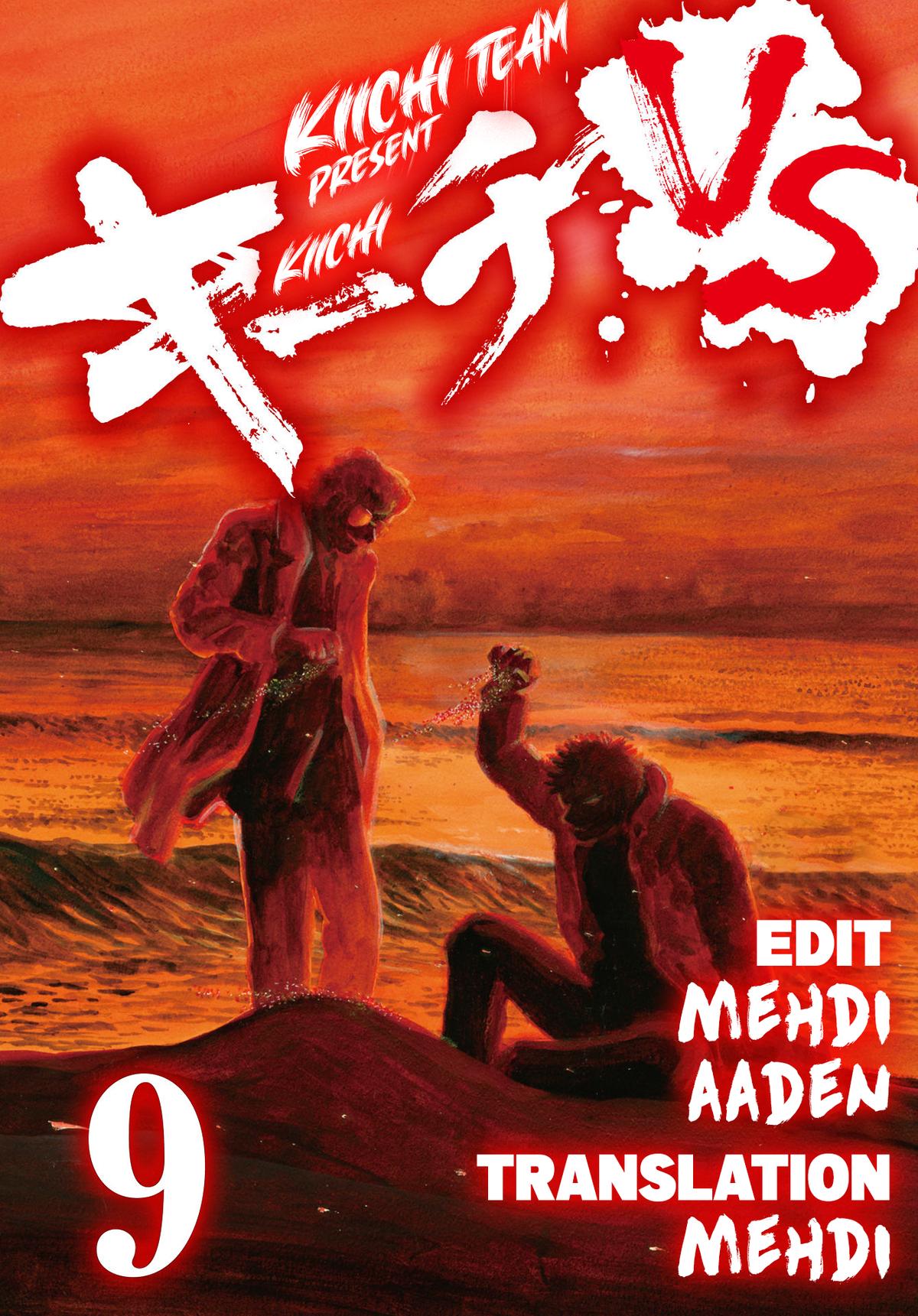 Kiichi VS Chapter 79 1