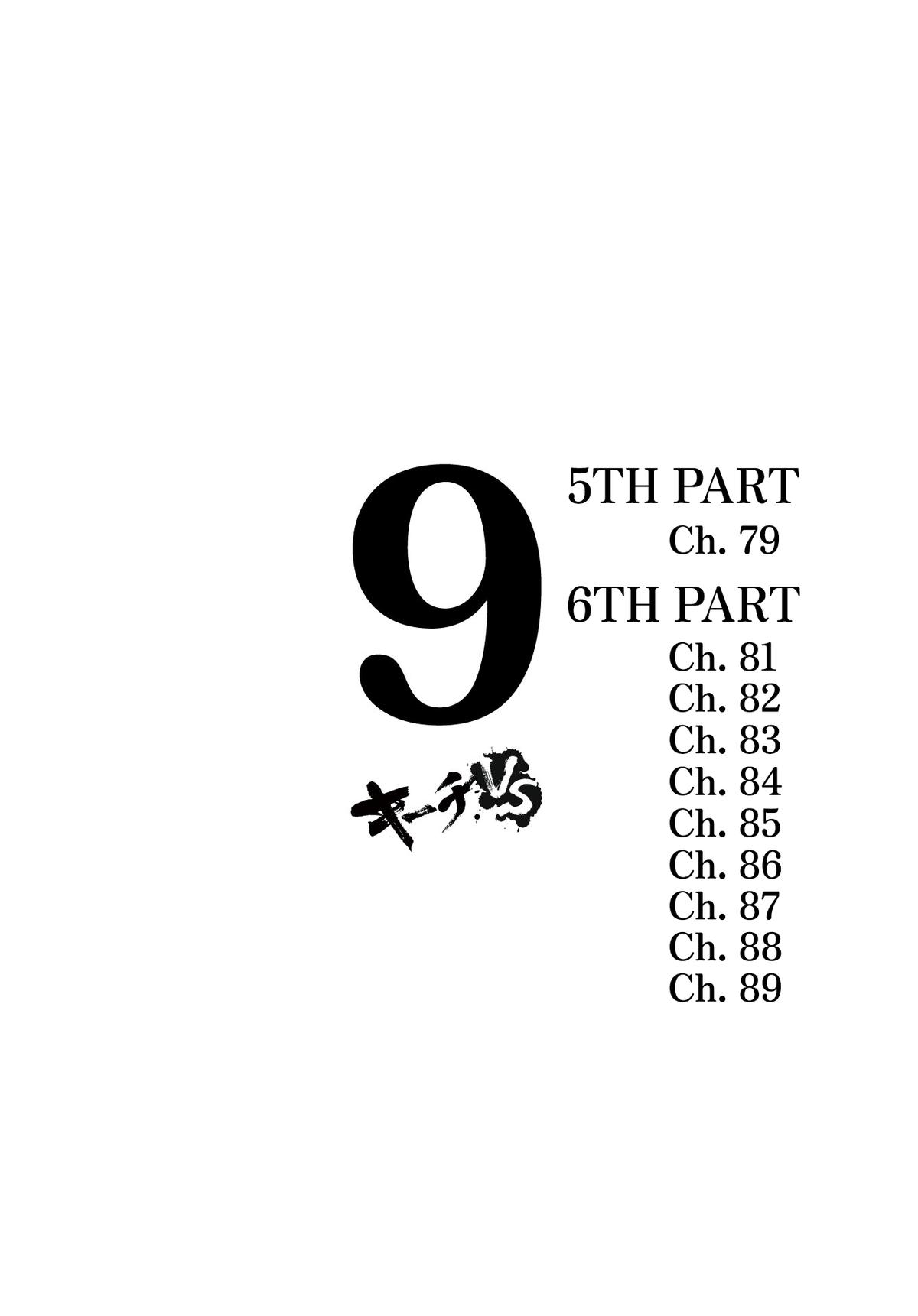 Kiichi VS Chapter 79 3