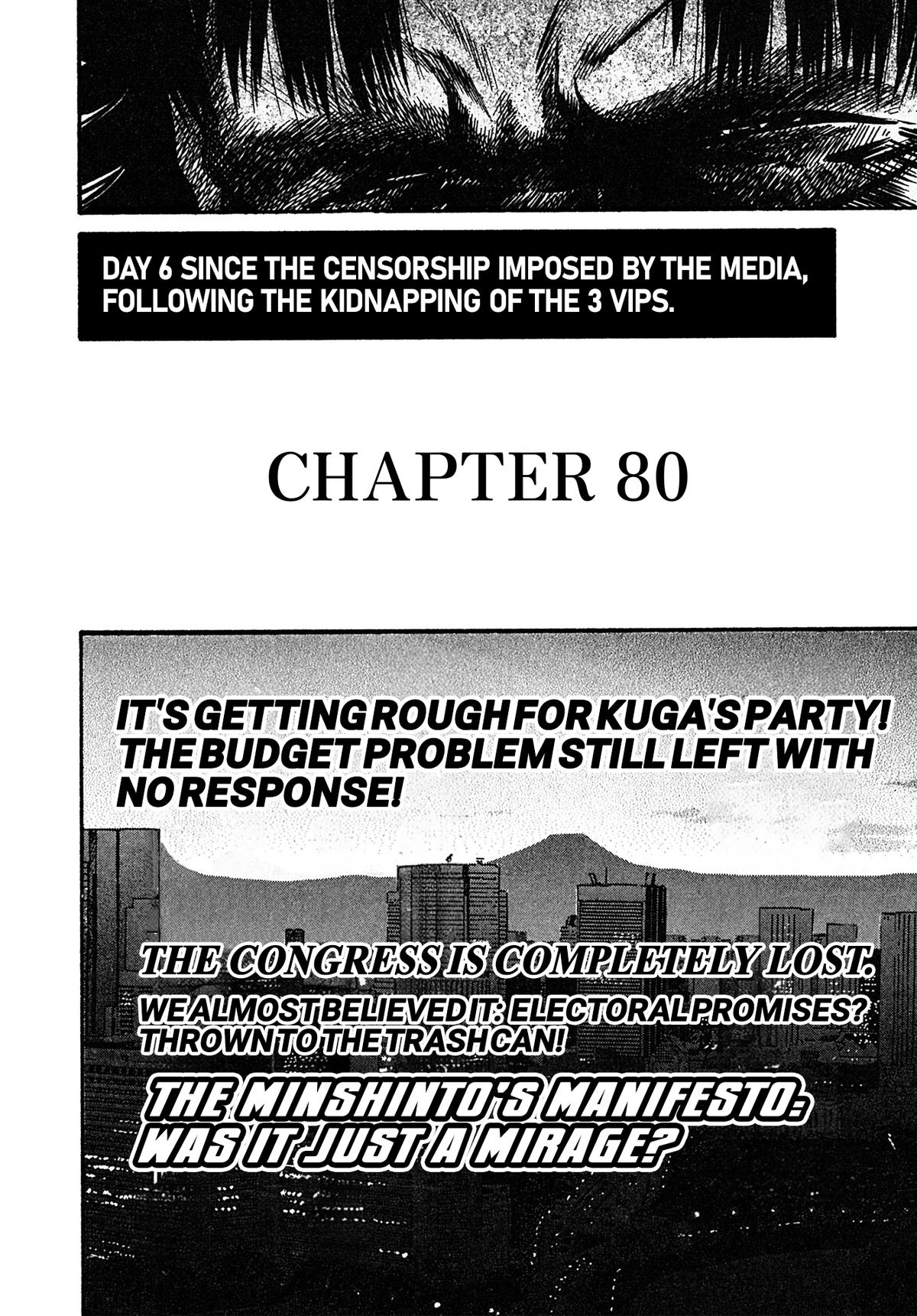 Kiichi VS Chapter 80 3