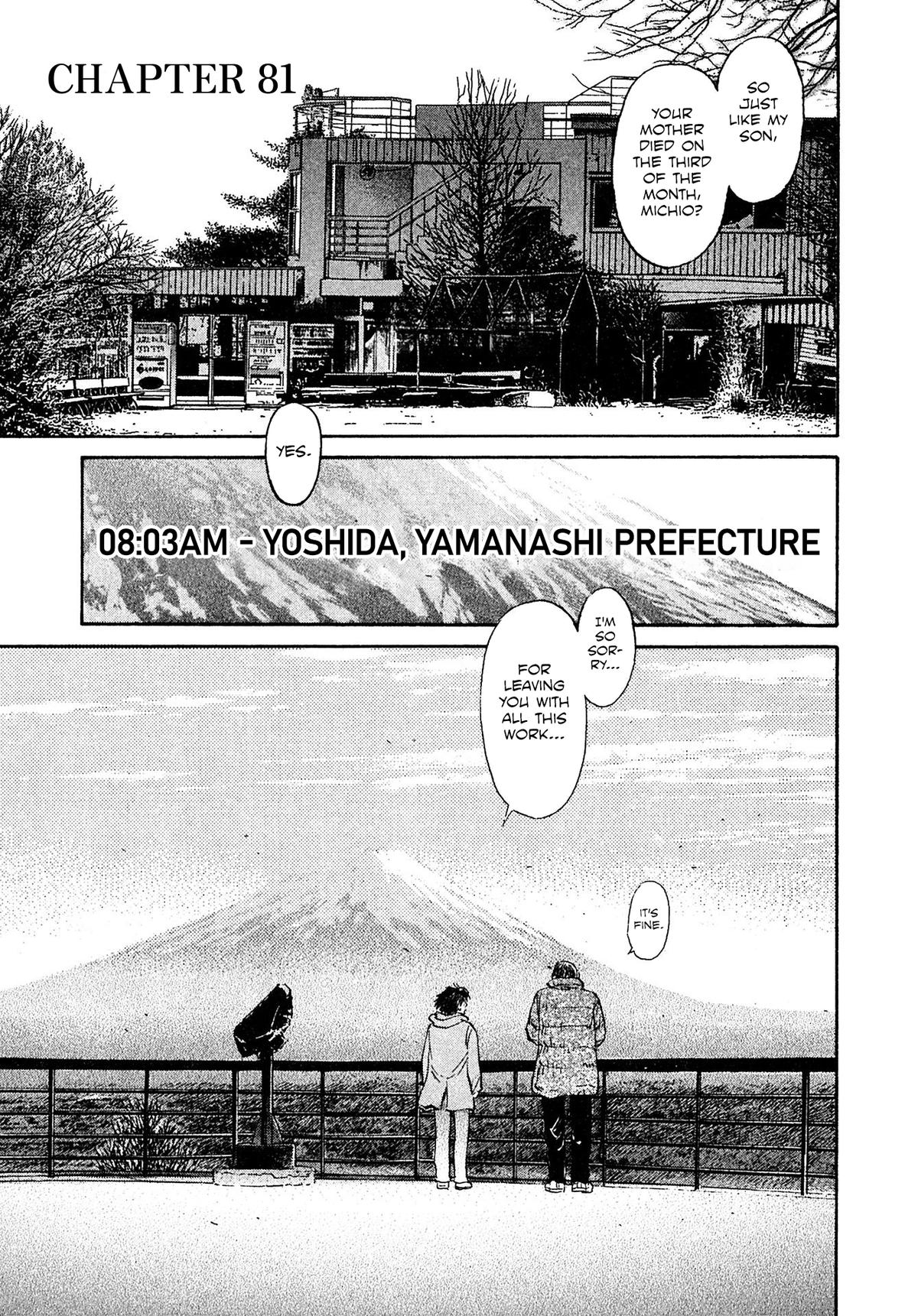 Kiichi VS Chapter 81 1