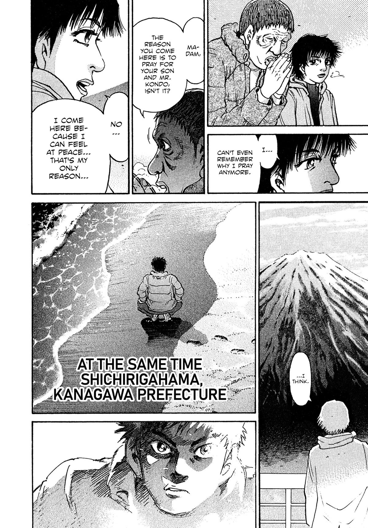 Kiichi VS Chapter 81 2
