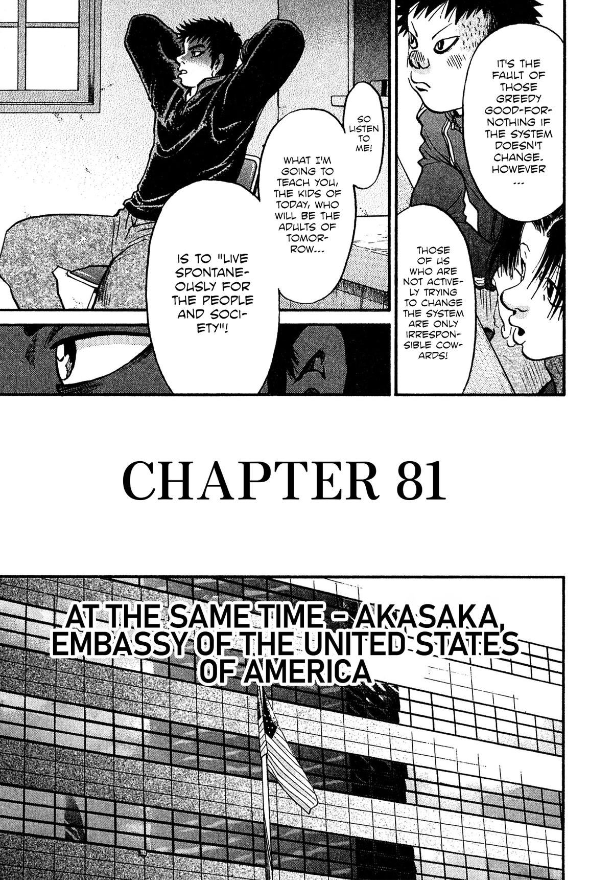 Kiichi VS Chapter 81 5