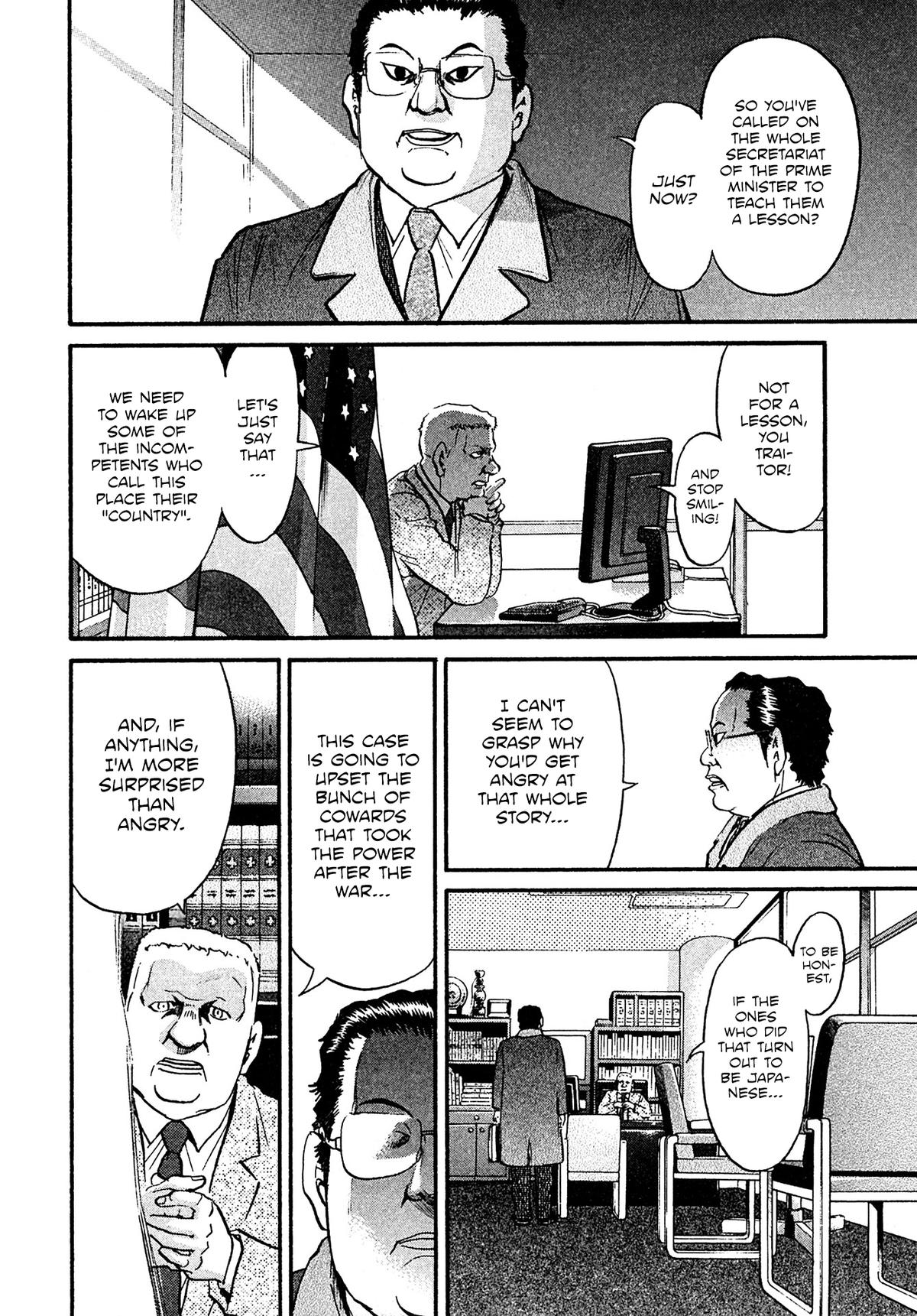 Kiichi VS Chapter 81 6