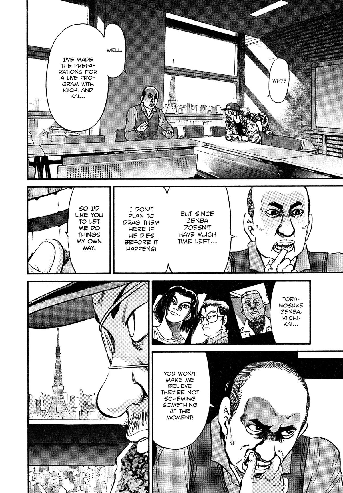 Kiichi VS Chapter 81 12