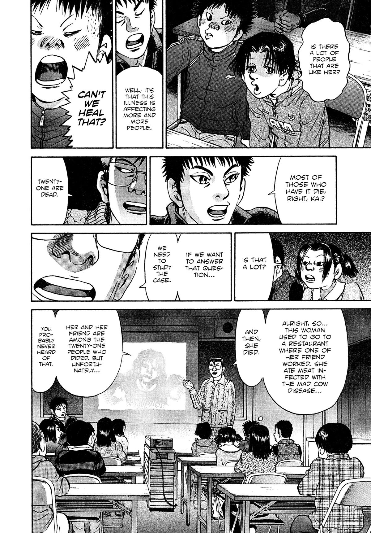 Kiichi VS Chapter 81 16