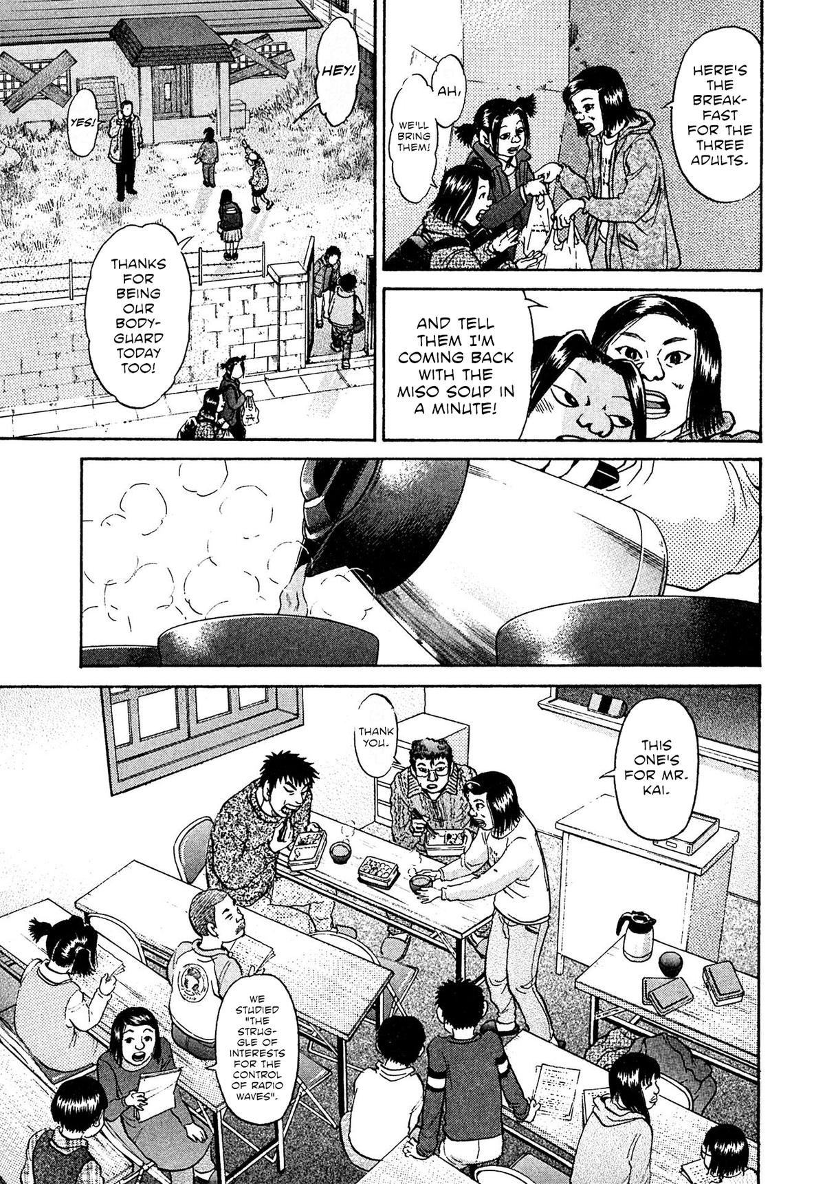Kiichi VS Chapter 82 3