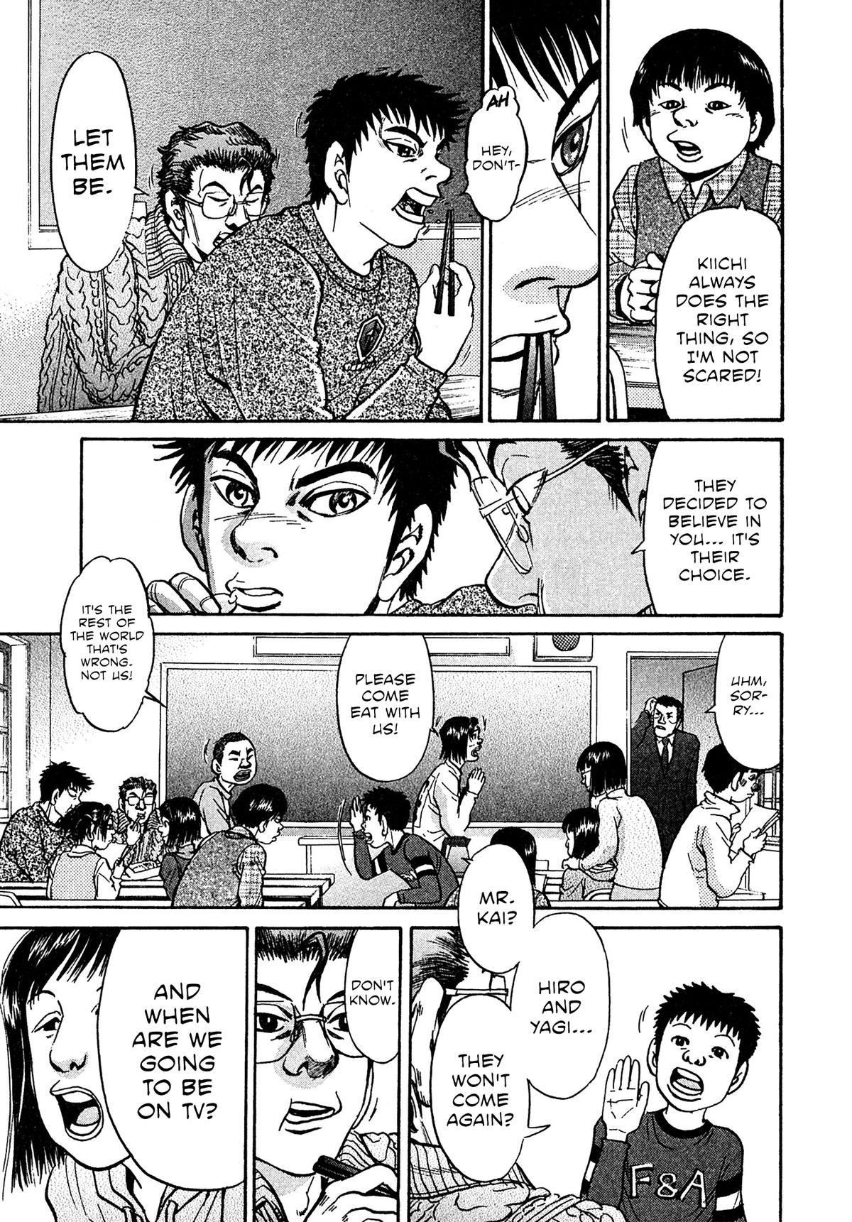 Kiichi VS Chapter 82 5