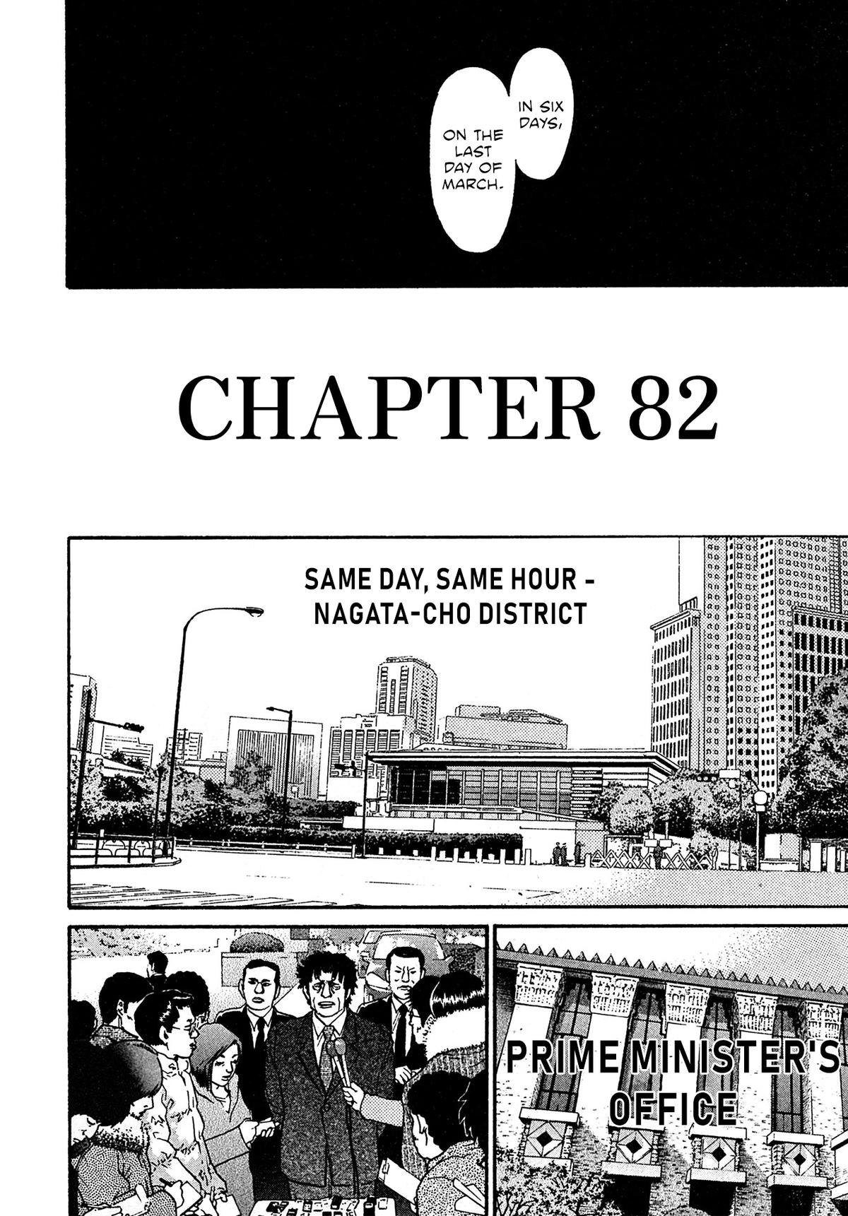 Kiichi VS Chapter 82 6