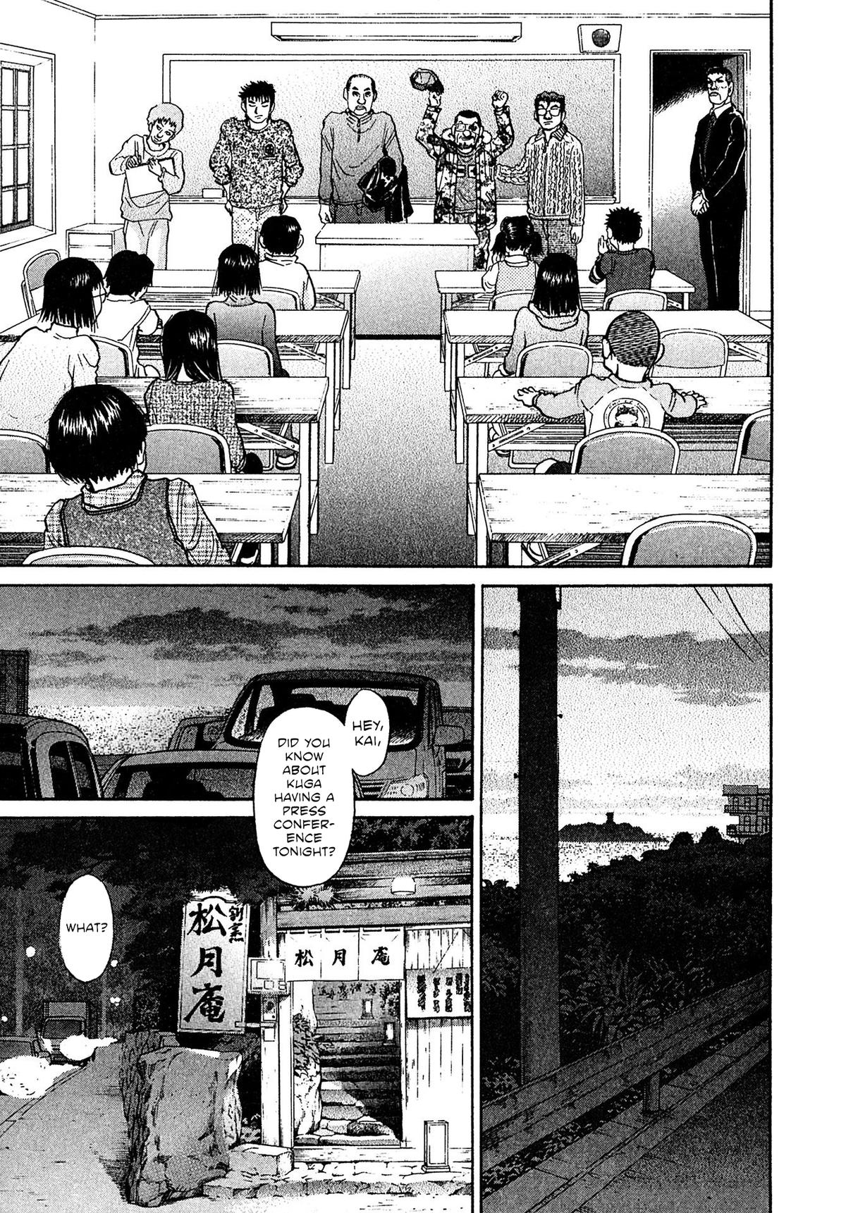 Kiichi VS Chapter 82 9