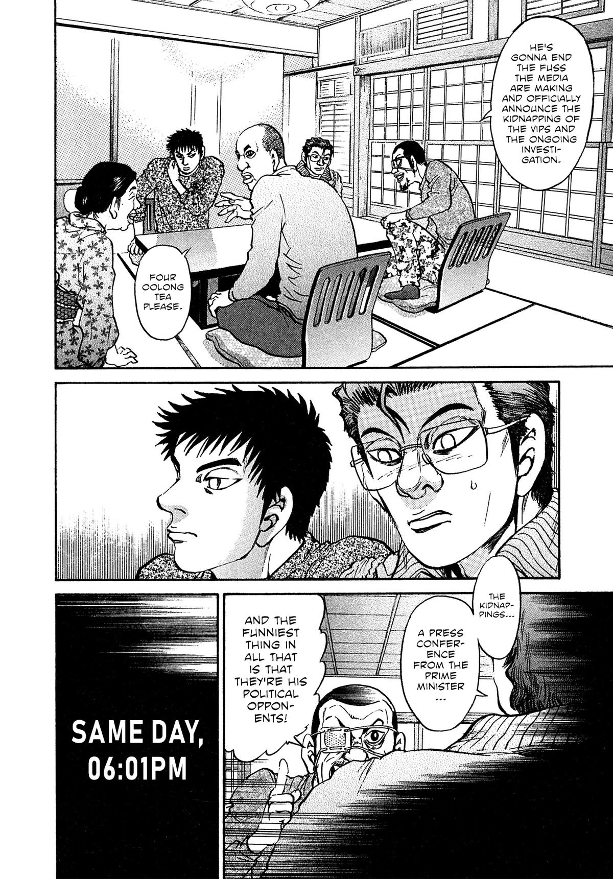 Kiichi VS Chapter 82 10