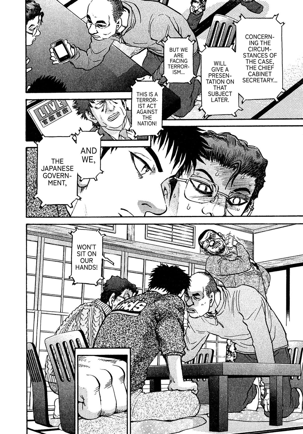Kiichi VS Chapter 82 14