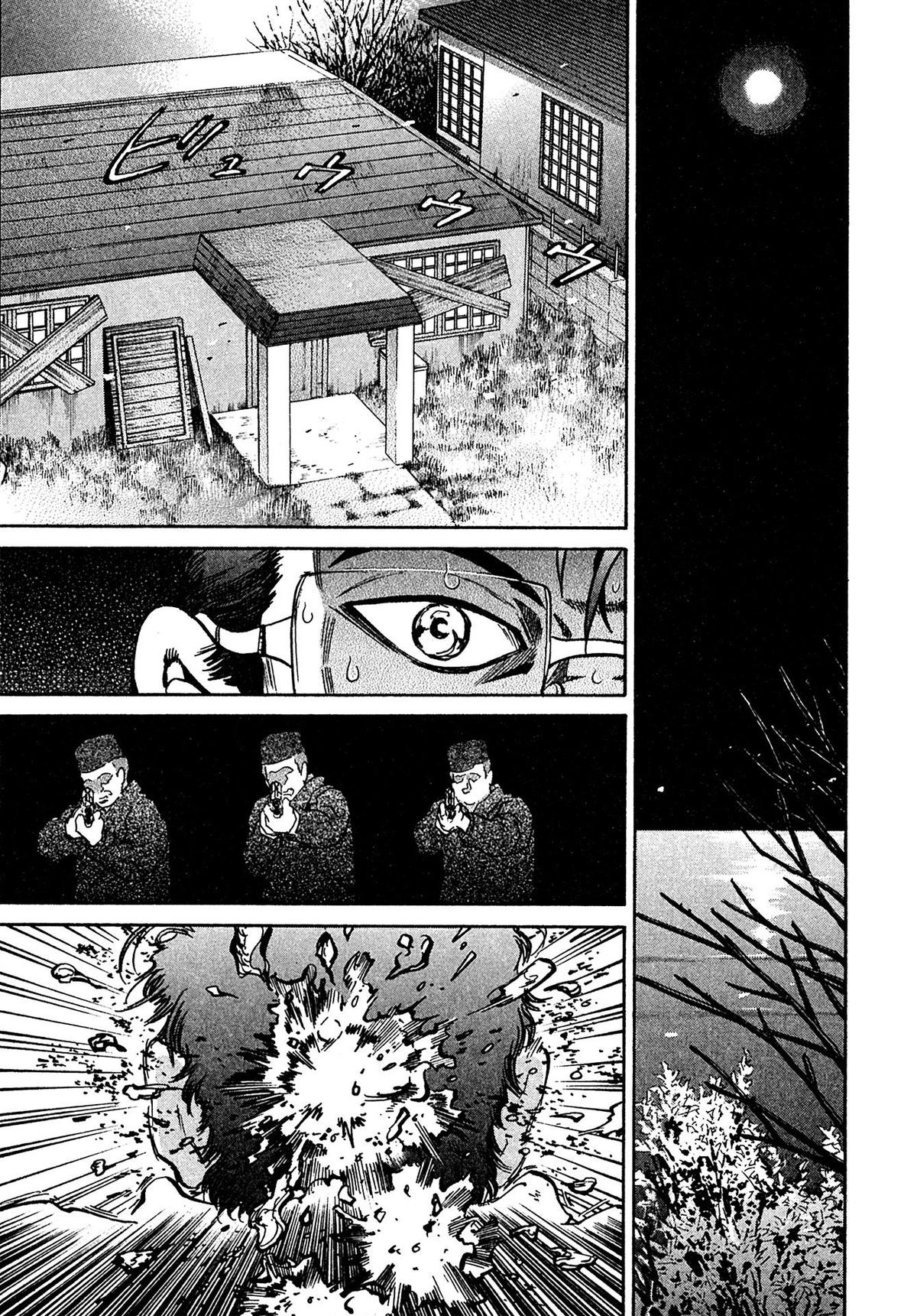 Kiichi VS Chapter 82 17