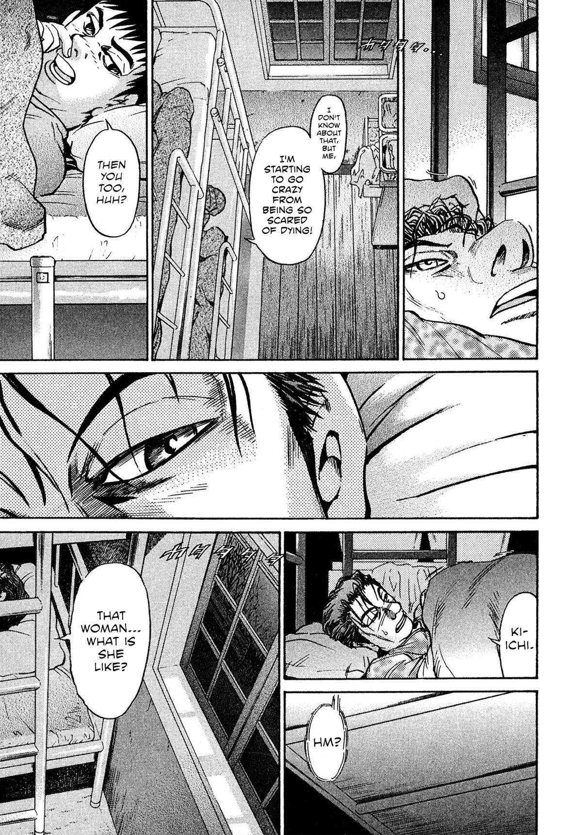 Kiichi VS Chapter 82 19