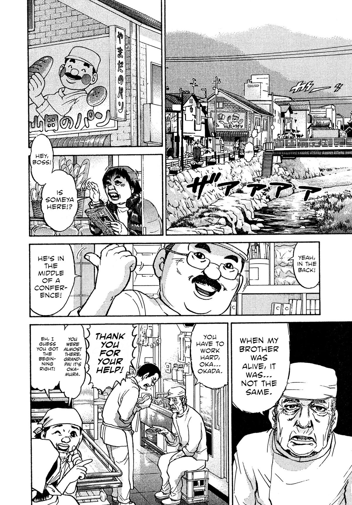 Kiichi VS Chapter 83 2
