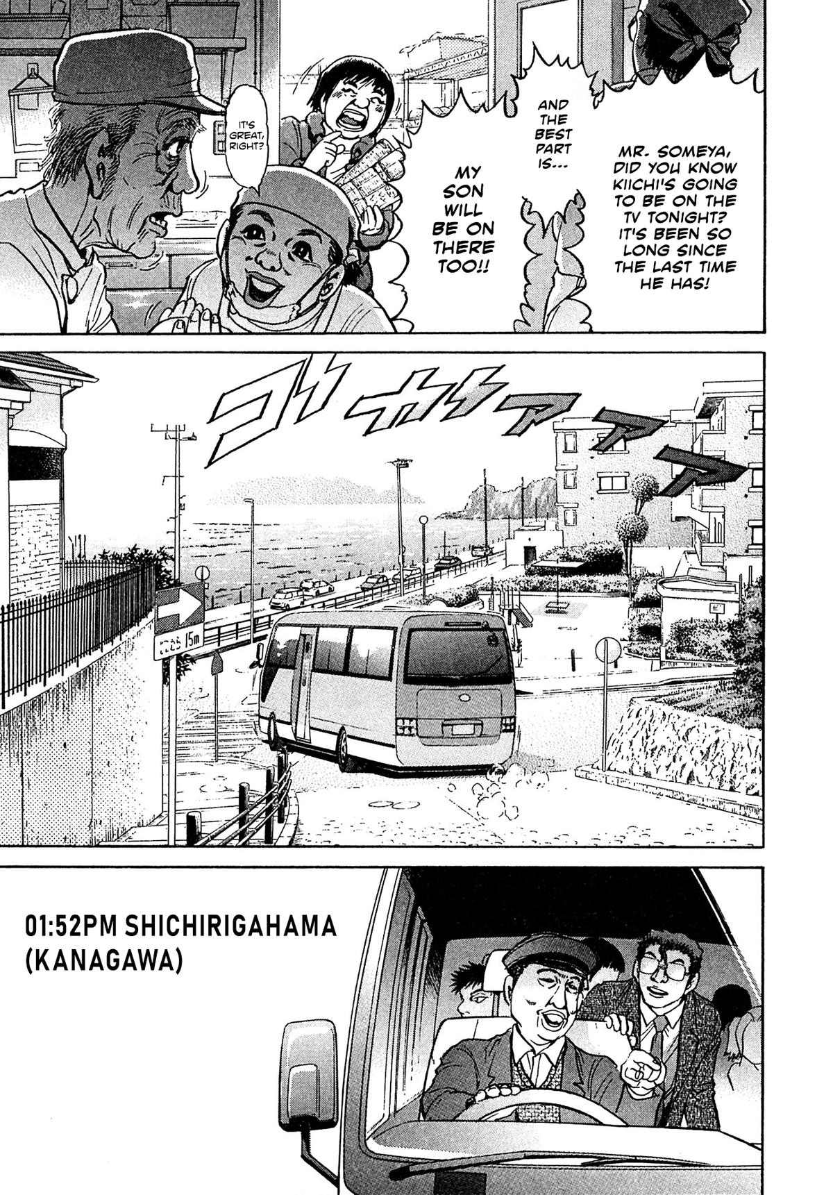 Kiichi VS Chapter 83 3