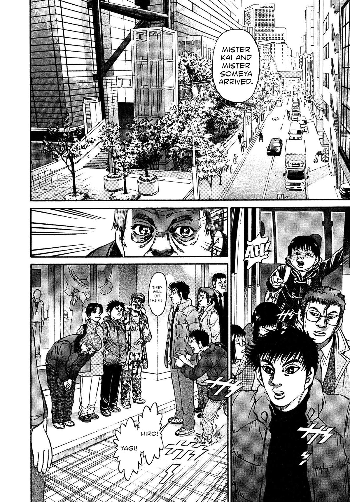 Kiichi VS Chapter 83 6