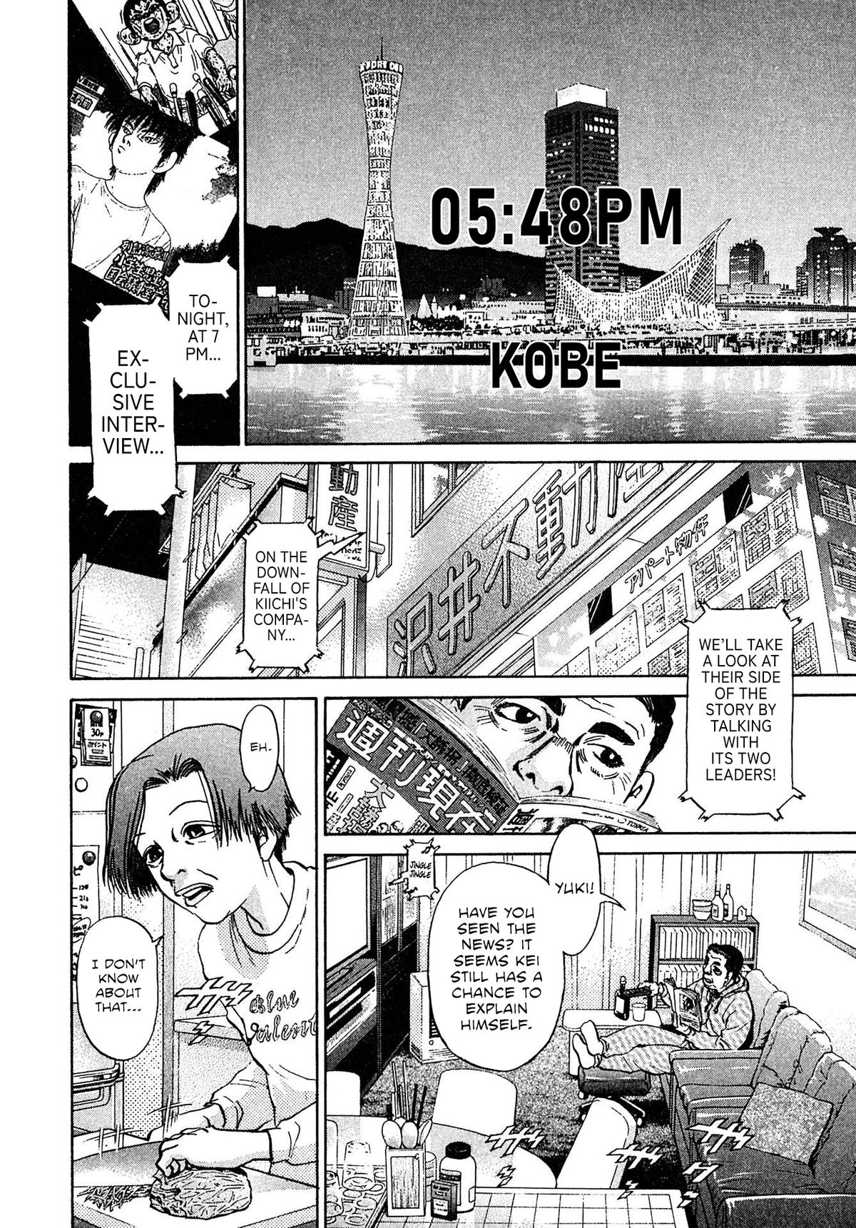 Kiichi VS Chapter 83 8