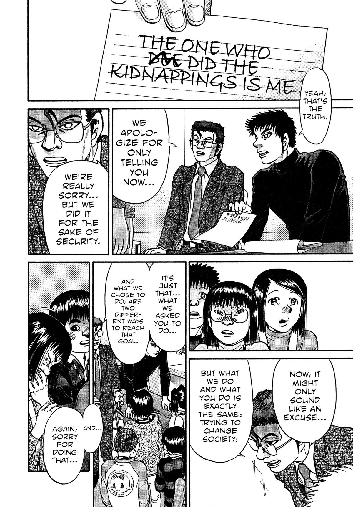 Kiichi VS Chapter 83 12