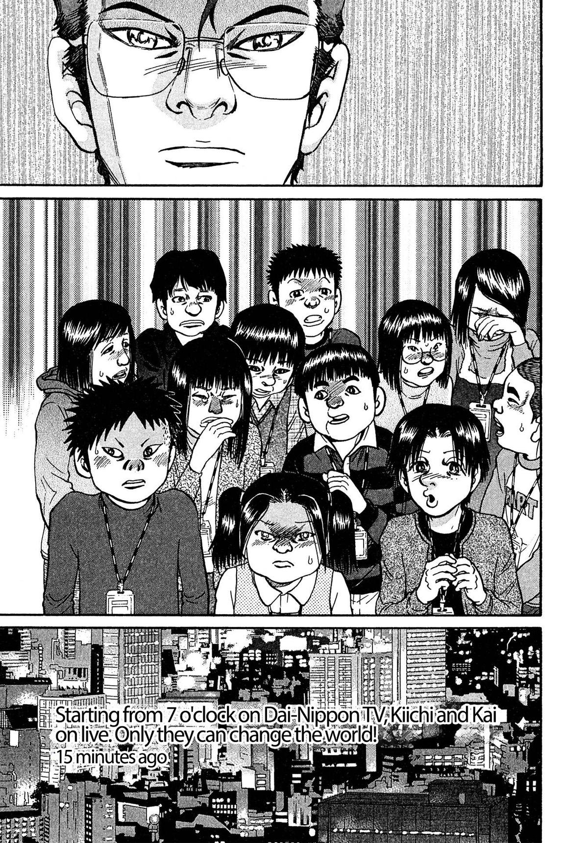 Kiichi VS Chapter 83 17