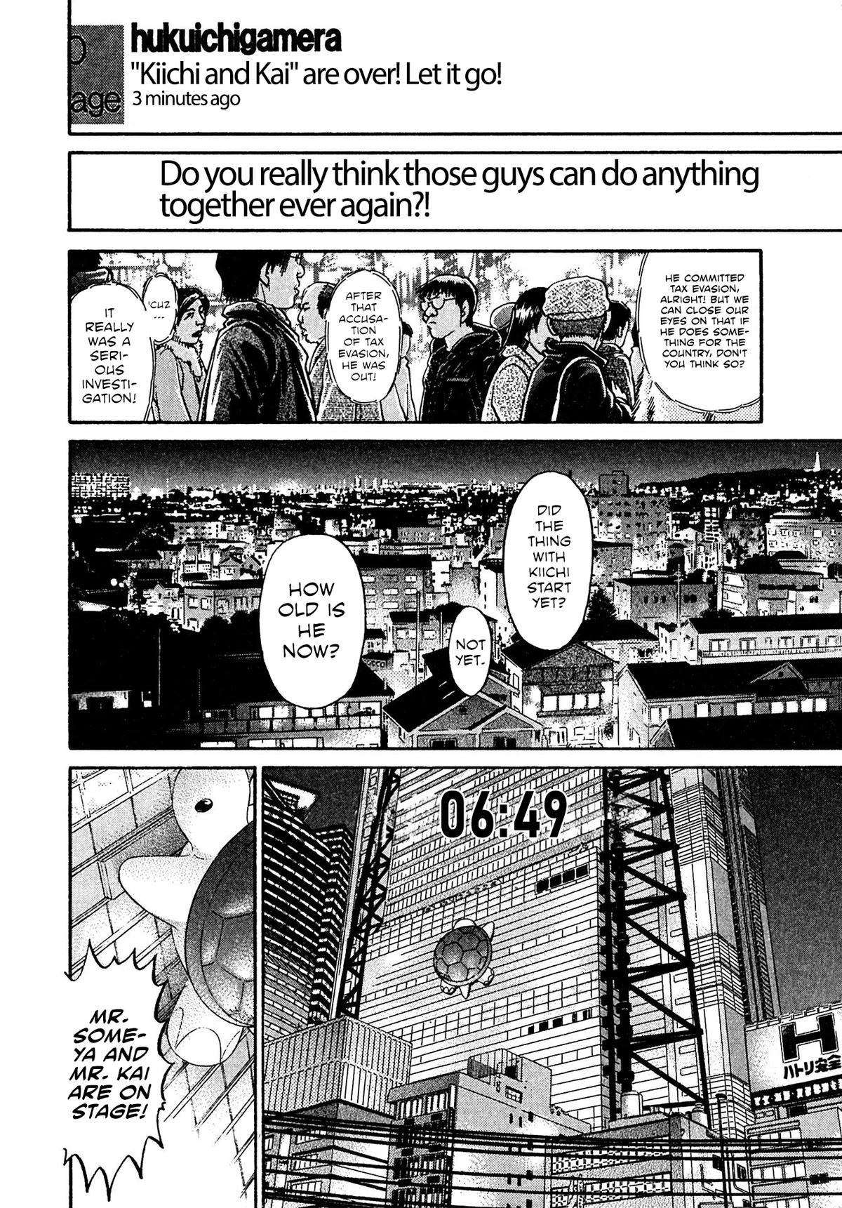 Kiichi VS Chapter 83 18