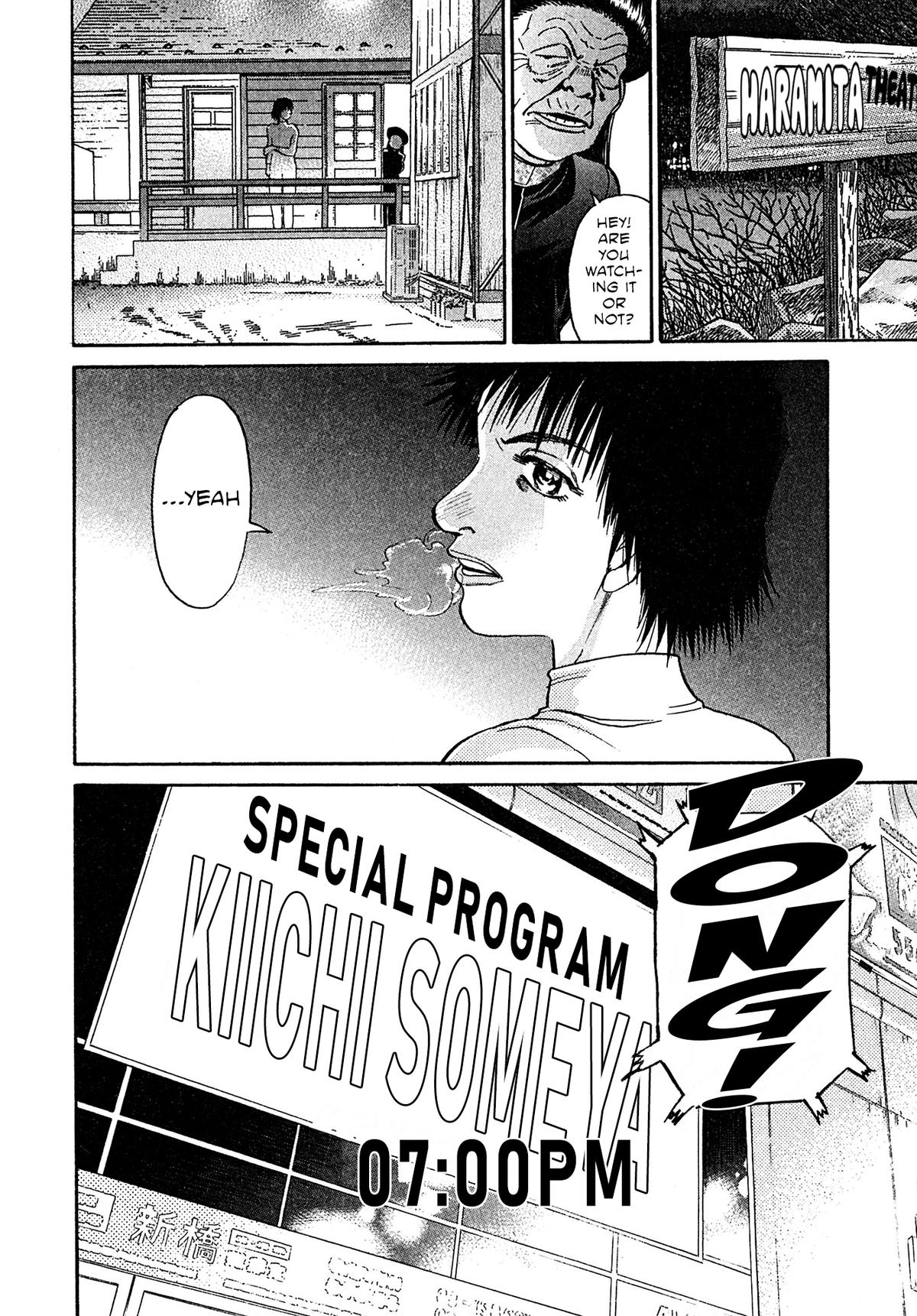 Kiichi VS Chapter 83 20