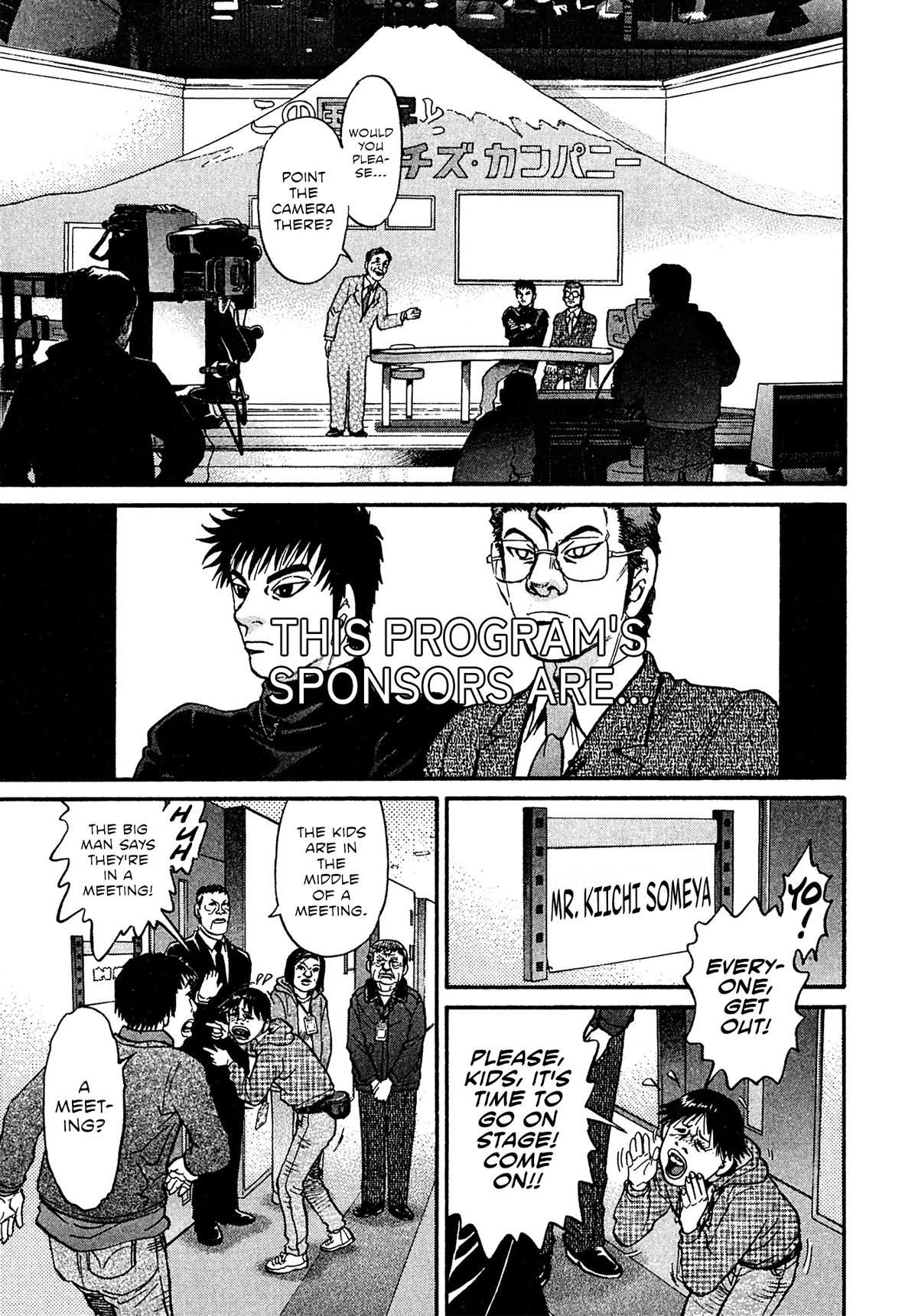 Kiichi VS Chapter 84 3