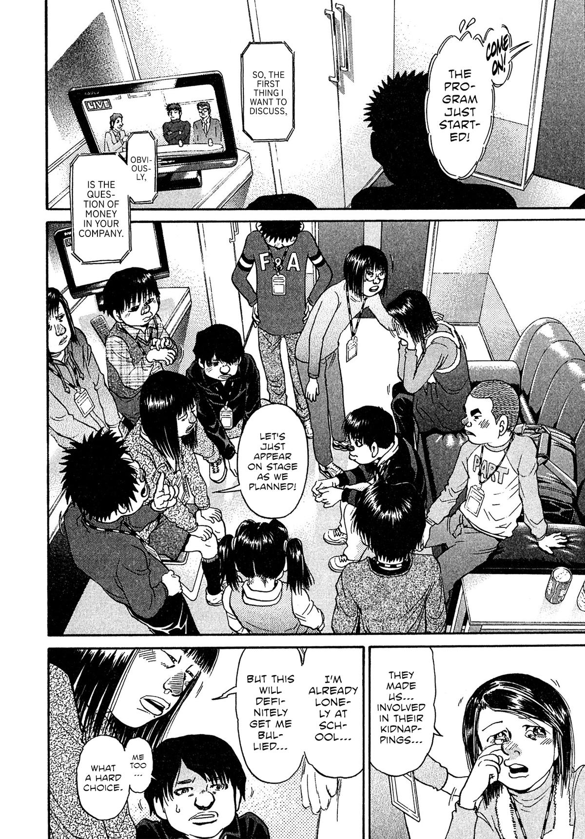 Kiichi VS Chapter 84 4