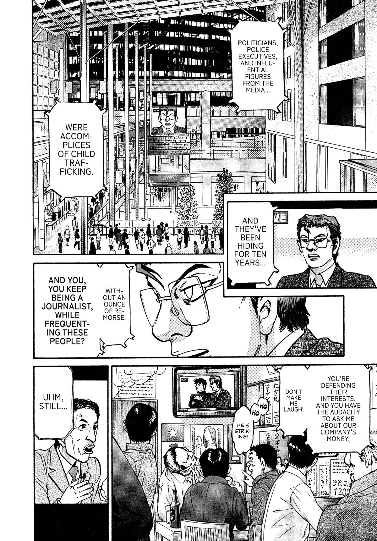 Kiichi VS Chapter 84 6