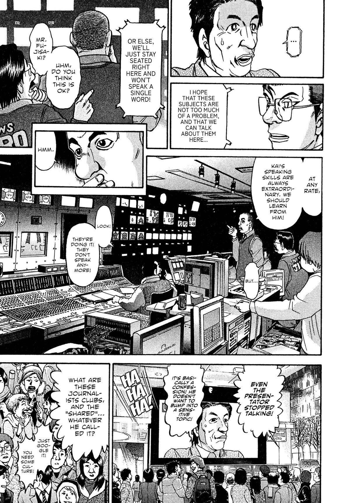 Kiichi VS Chapter 84 9