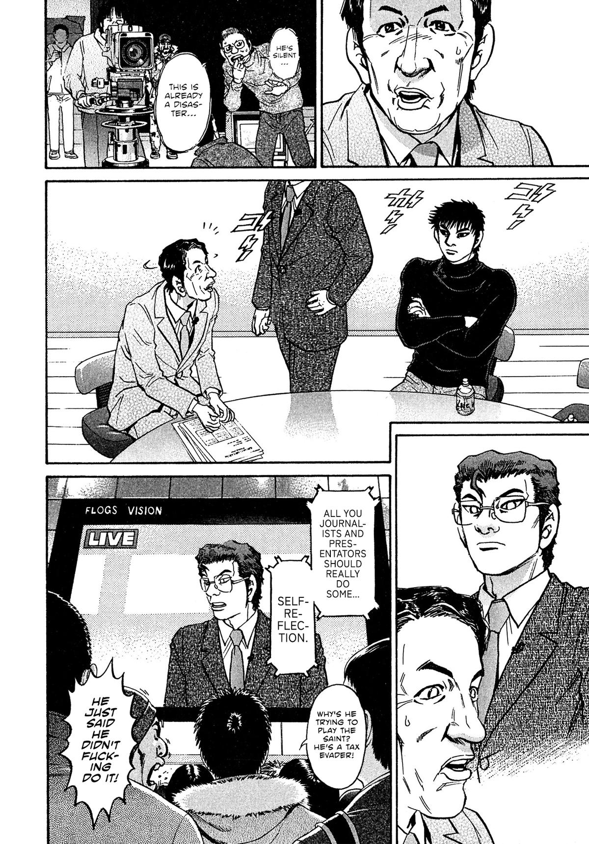 Kiichi VS Chapter 84 10