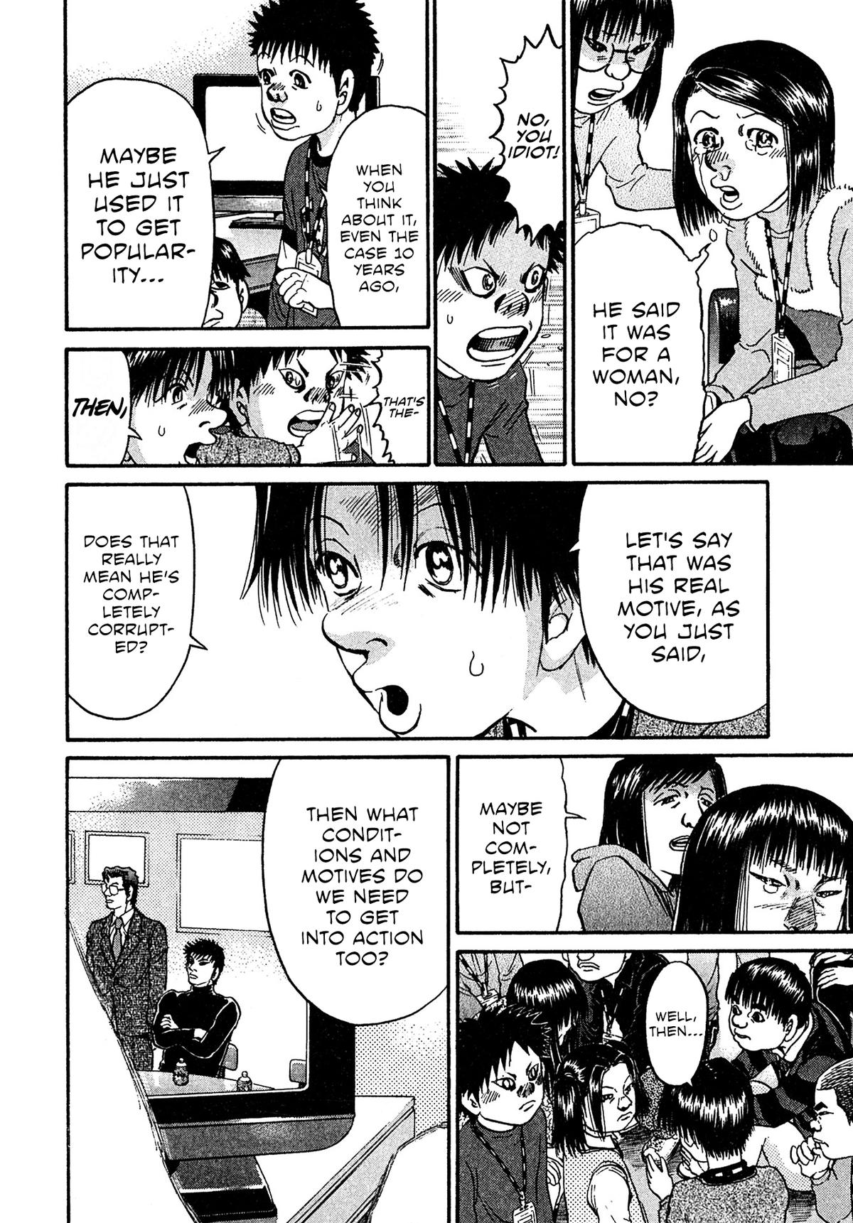 Kiichi VS Chapter 84 12
