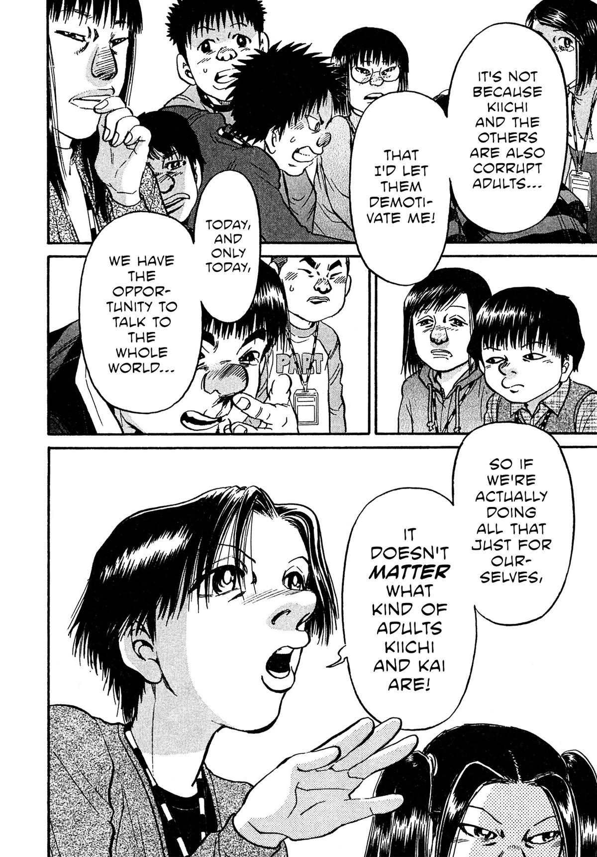 Kiichi VS Chapter 84 14