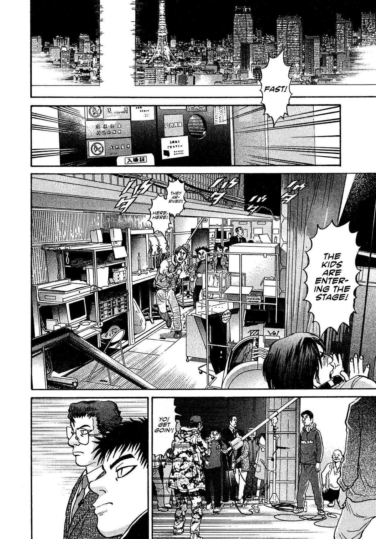 Kiichi VS Chapter 84 18