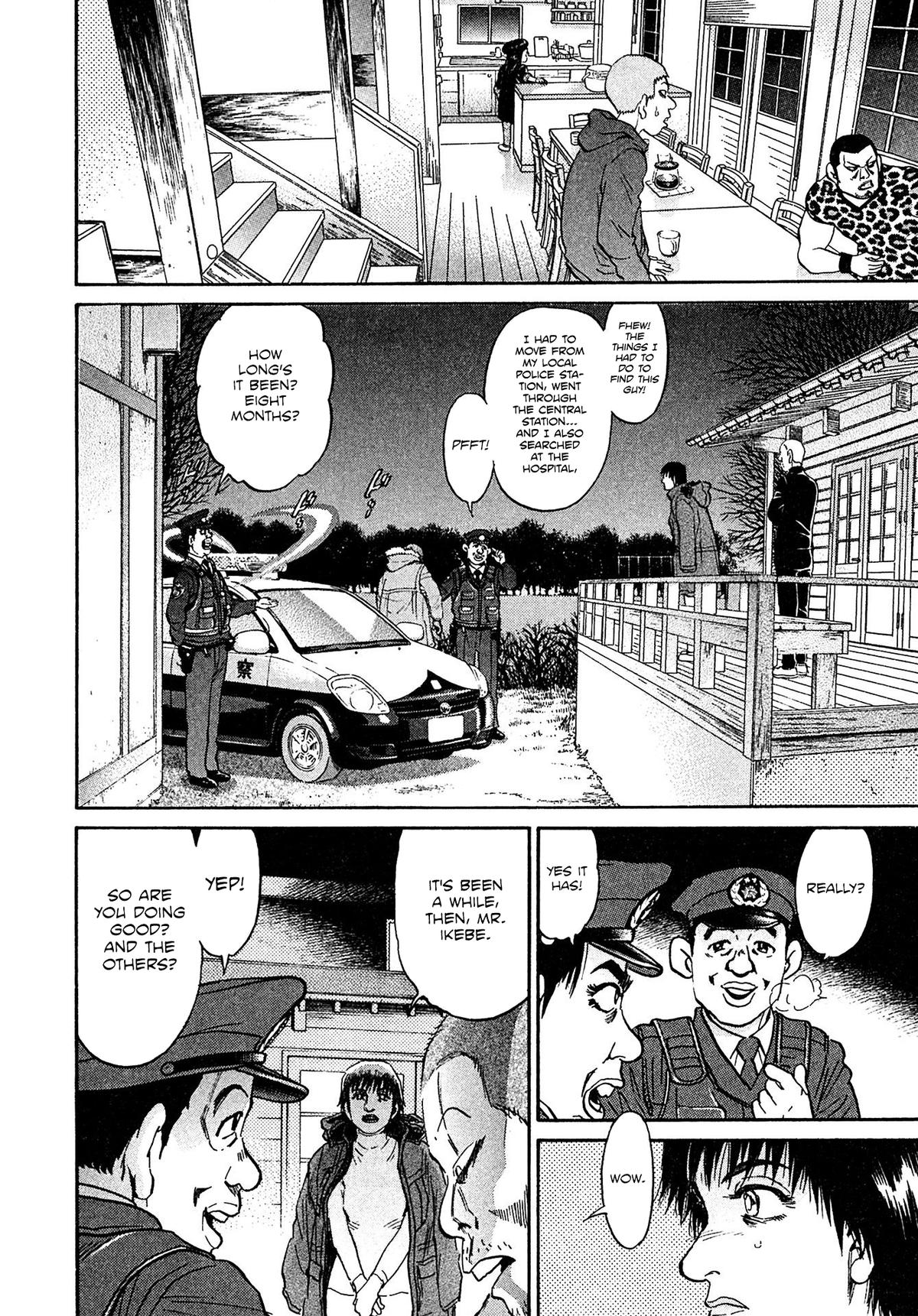 Kiichi VS Chapter 85 18