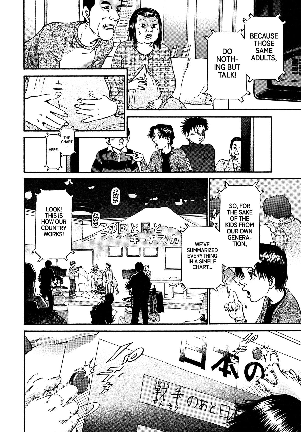 Kiichi VS Chapter 86 2