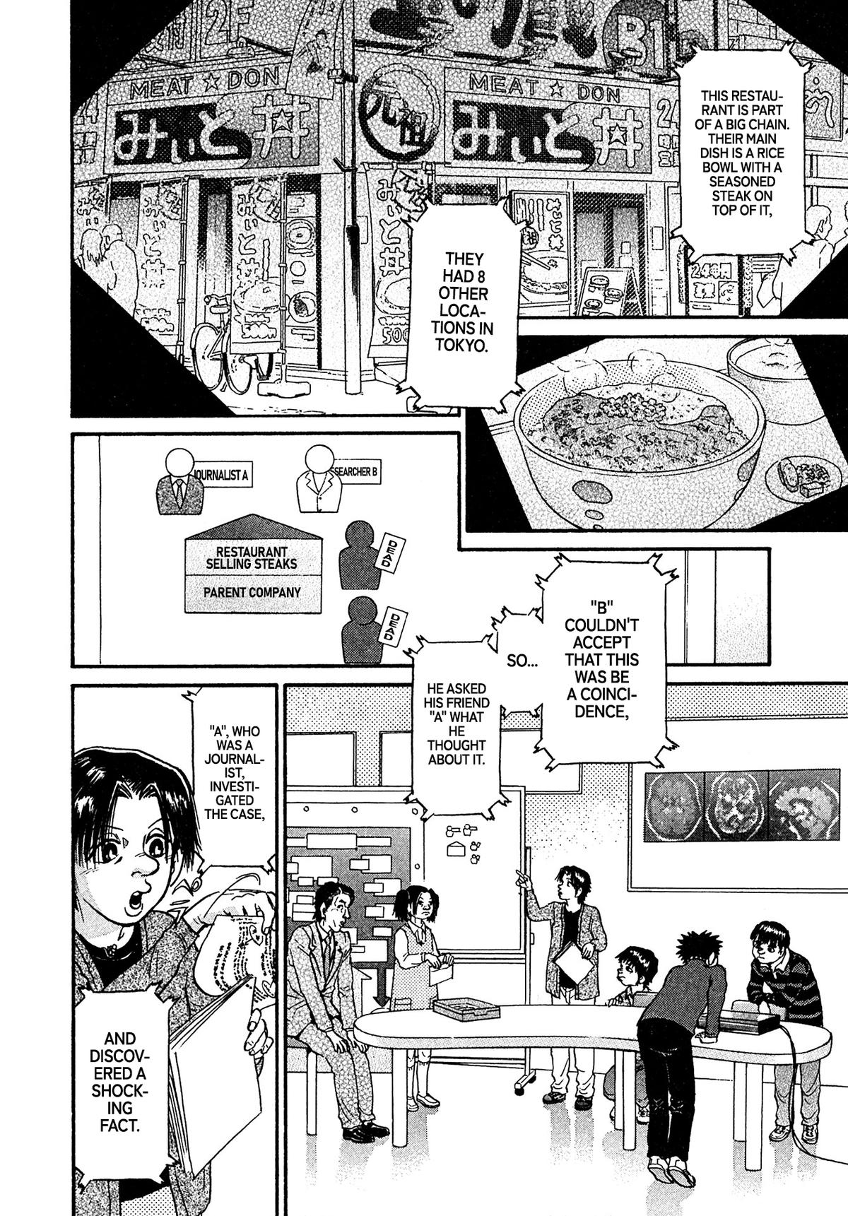 Kiichi VS Chapter 87 6