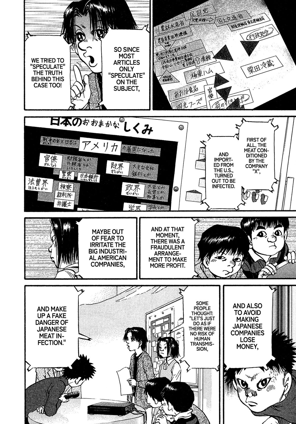 Kiichi VS Chapter 87 14