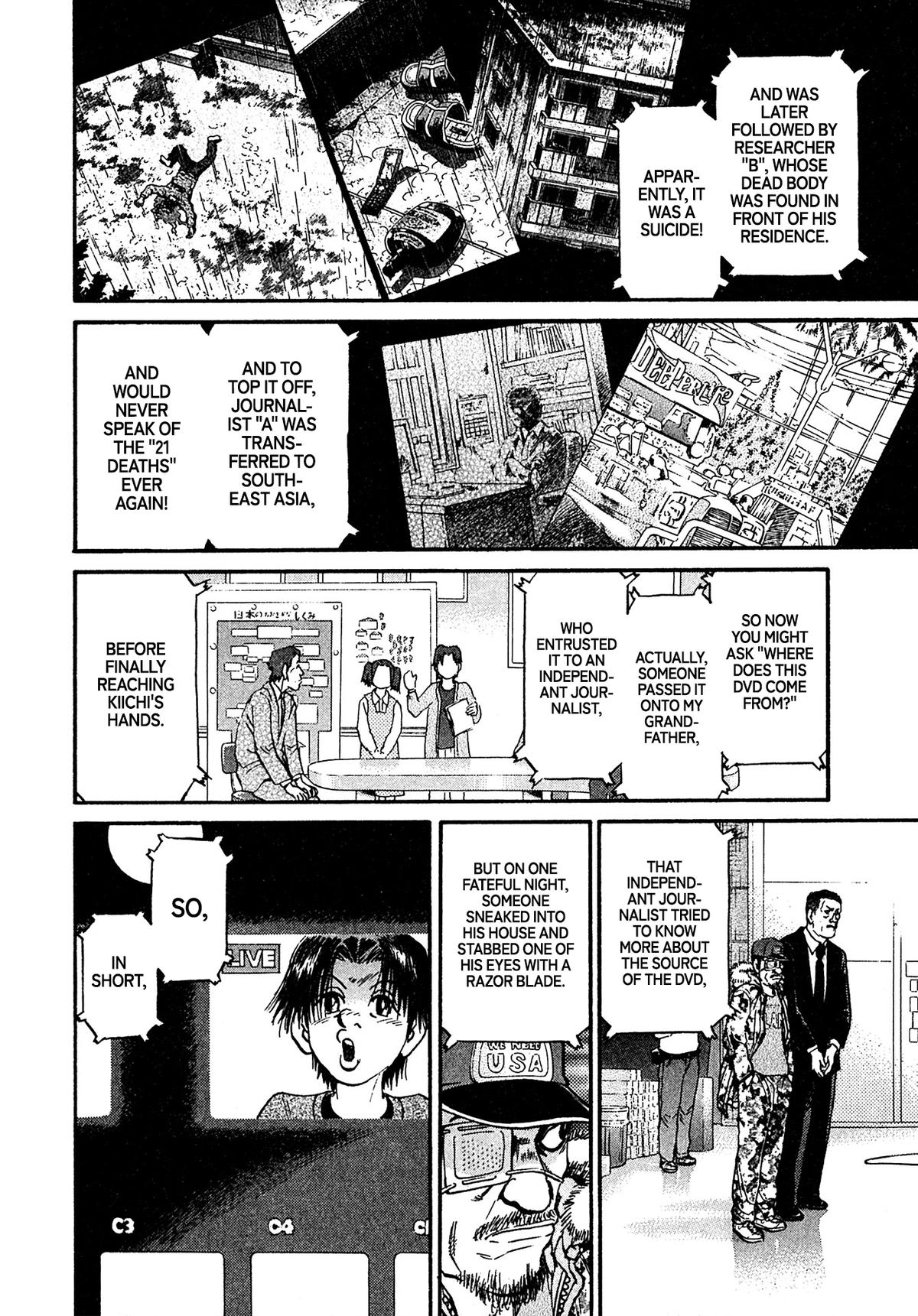 Kiichi VS Chapter 87 16