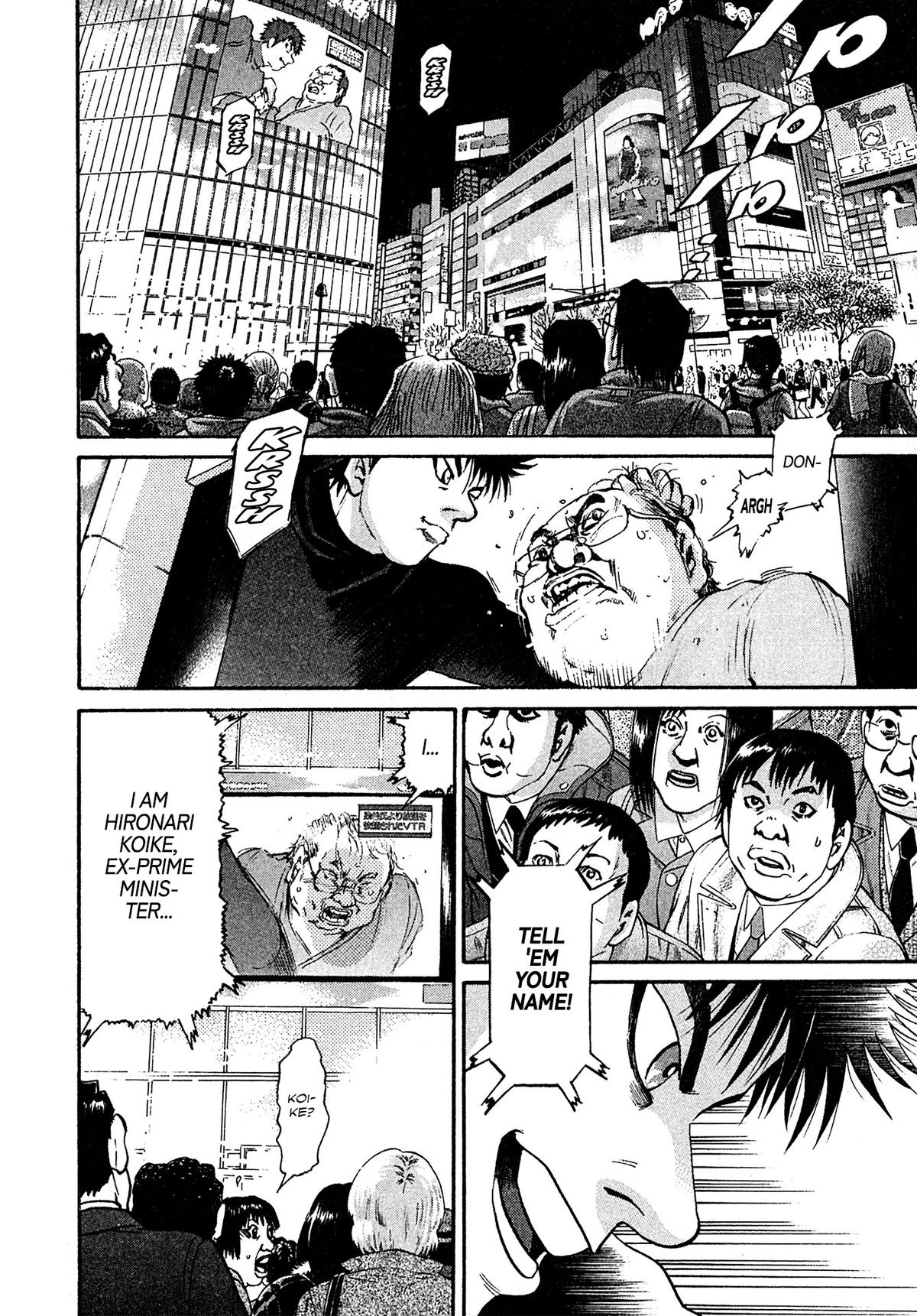 Kiichi VS Chapter 88 17